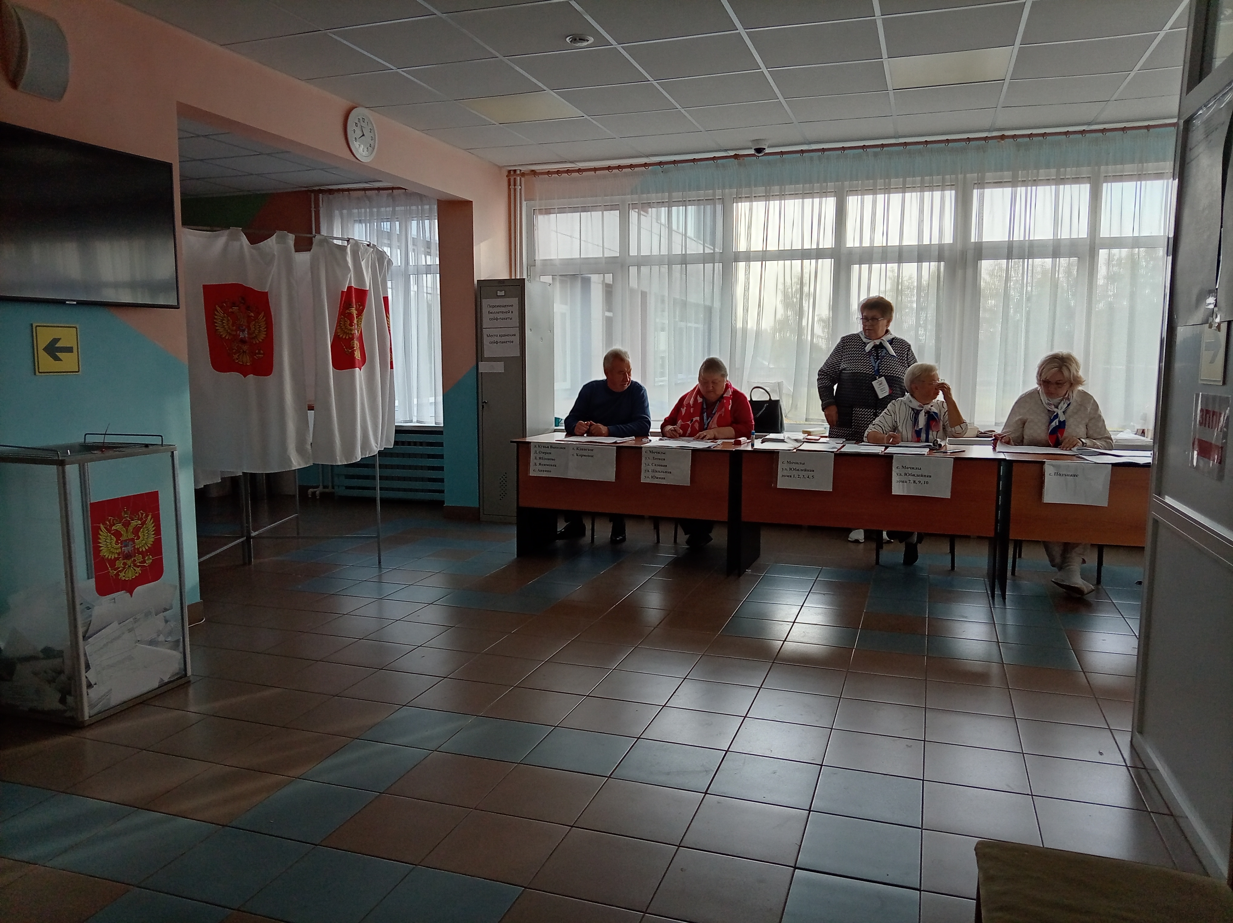 Сообщение — УИК №2866, Московская область