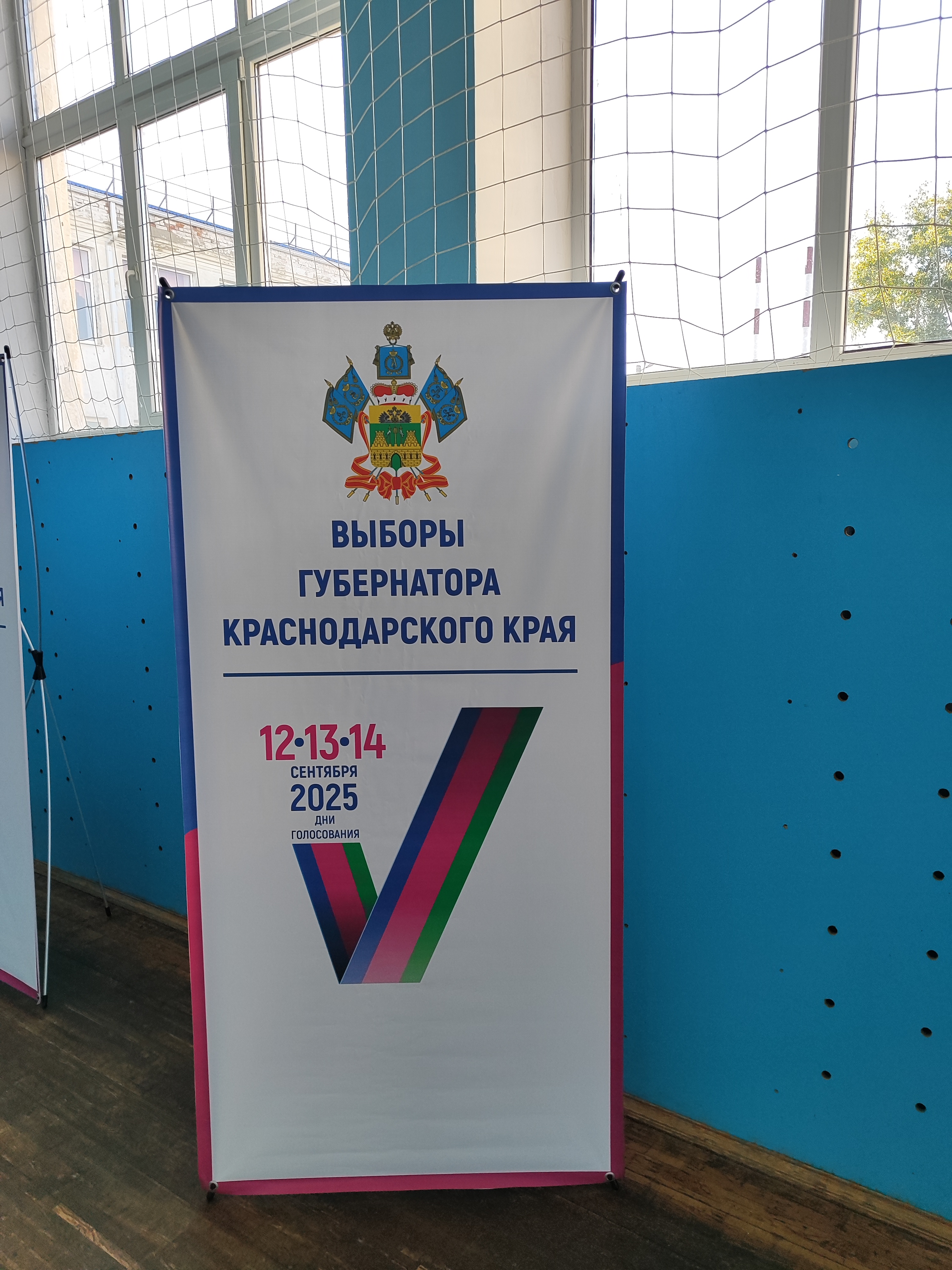 Сообщение наблюдателя — УИК №1701, Краснодарский край