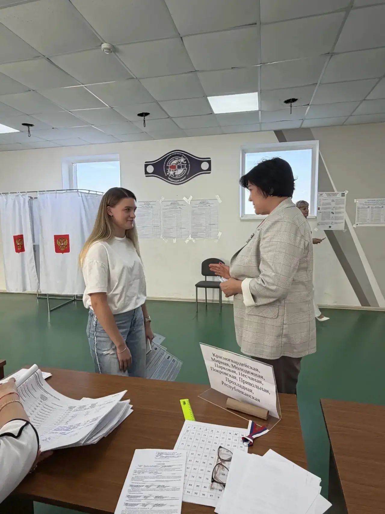 Сообщение — УИК №702, Белгородская область