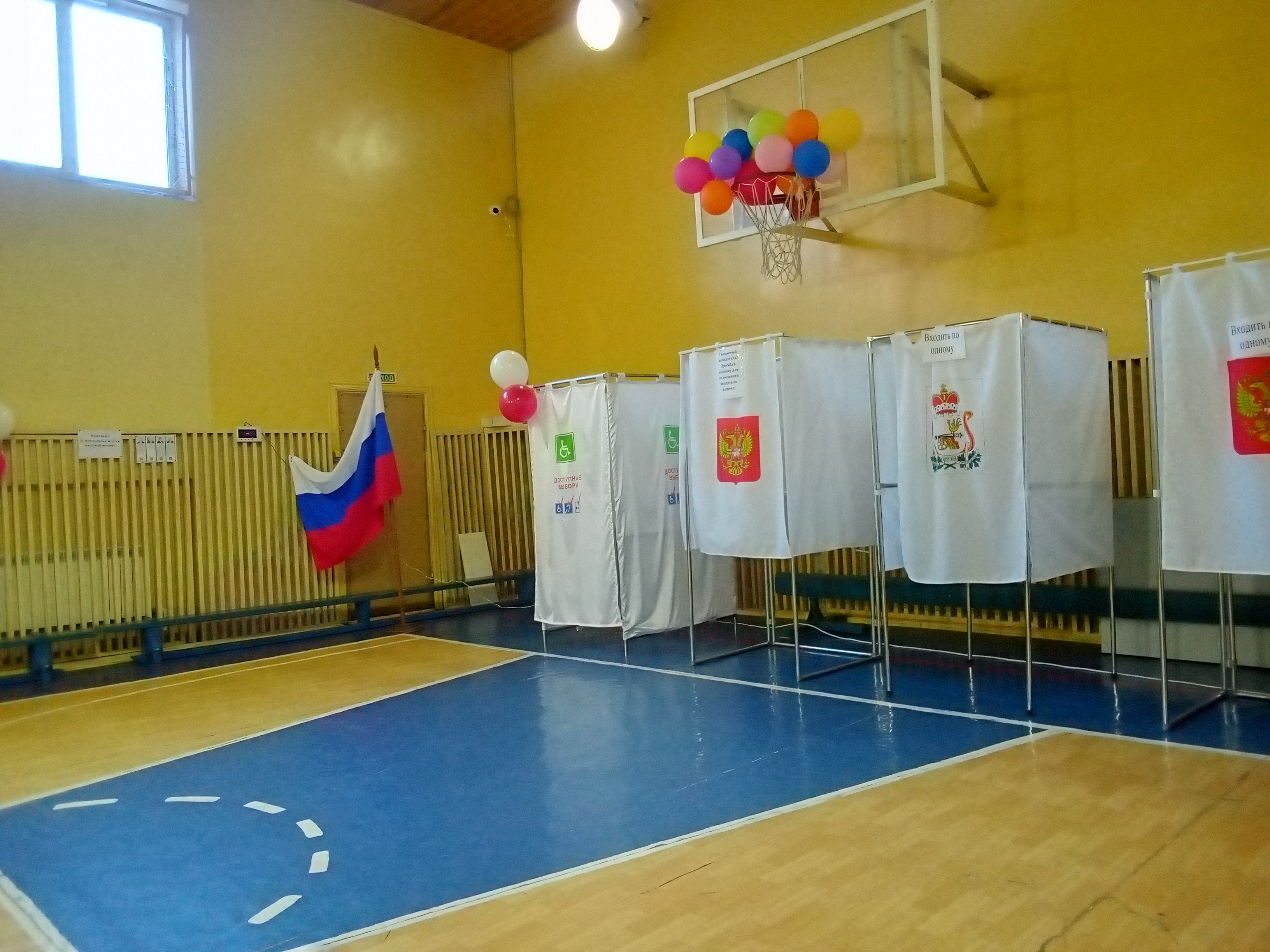 Сообщение наблюдателя — УИК №16, Смоленская область