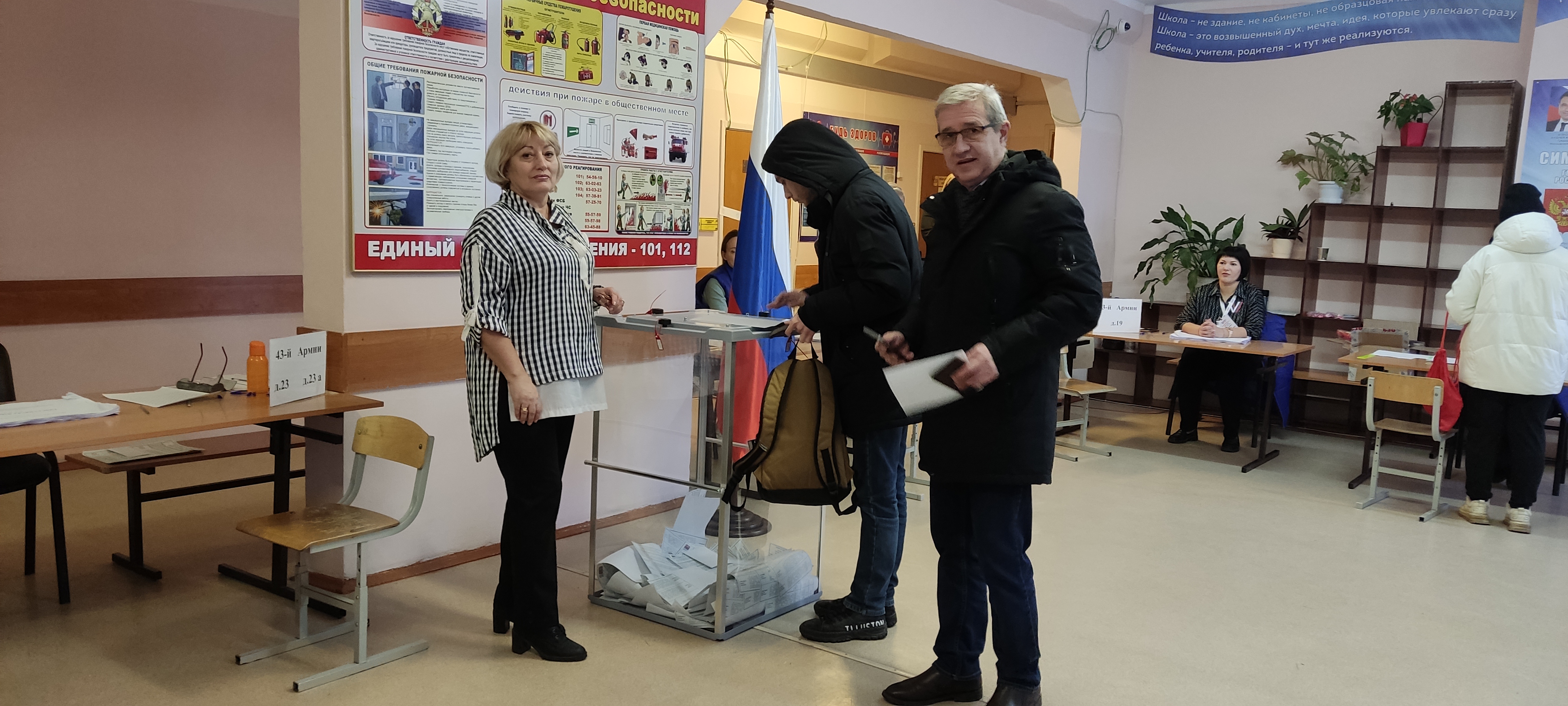 Сообщение наблюдателя — УИК №2375, Московская область