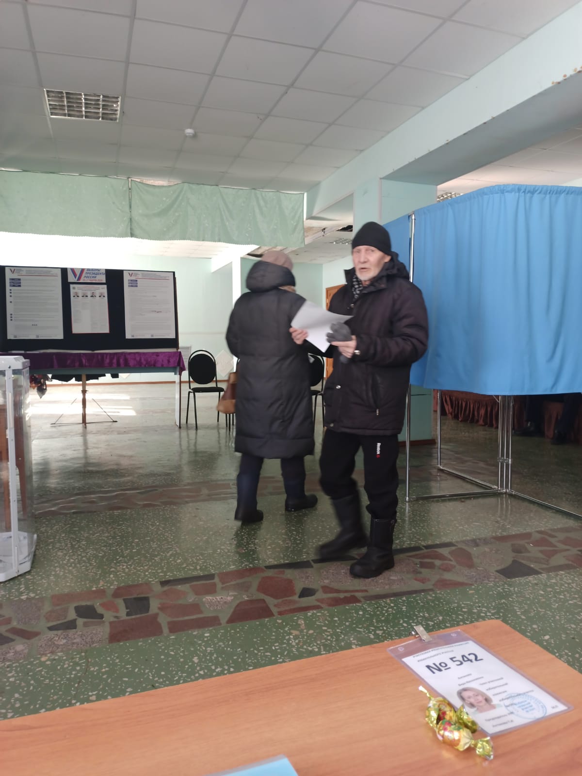 Сообщение наблюдателя — УИК №542, Пензенская область
