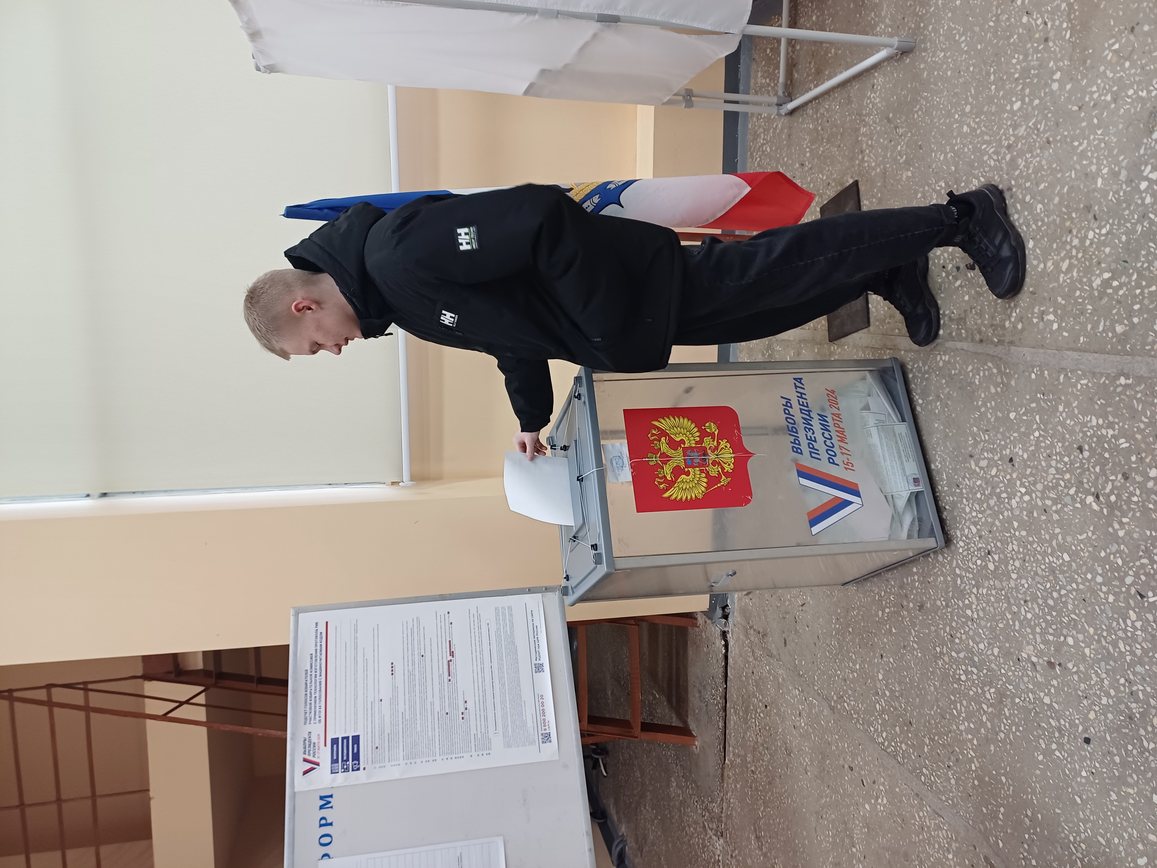Сообщение наблюдателя — УИК №1239, Новгородская область