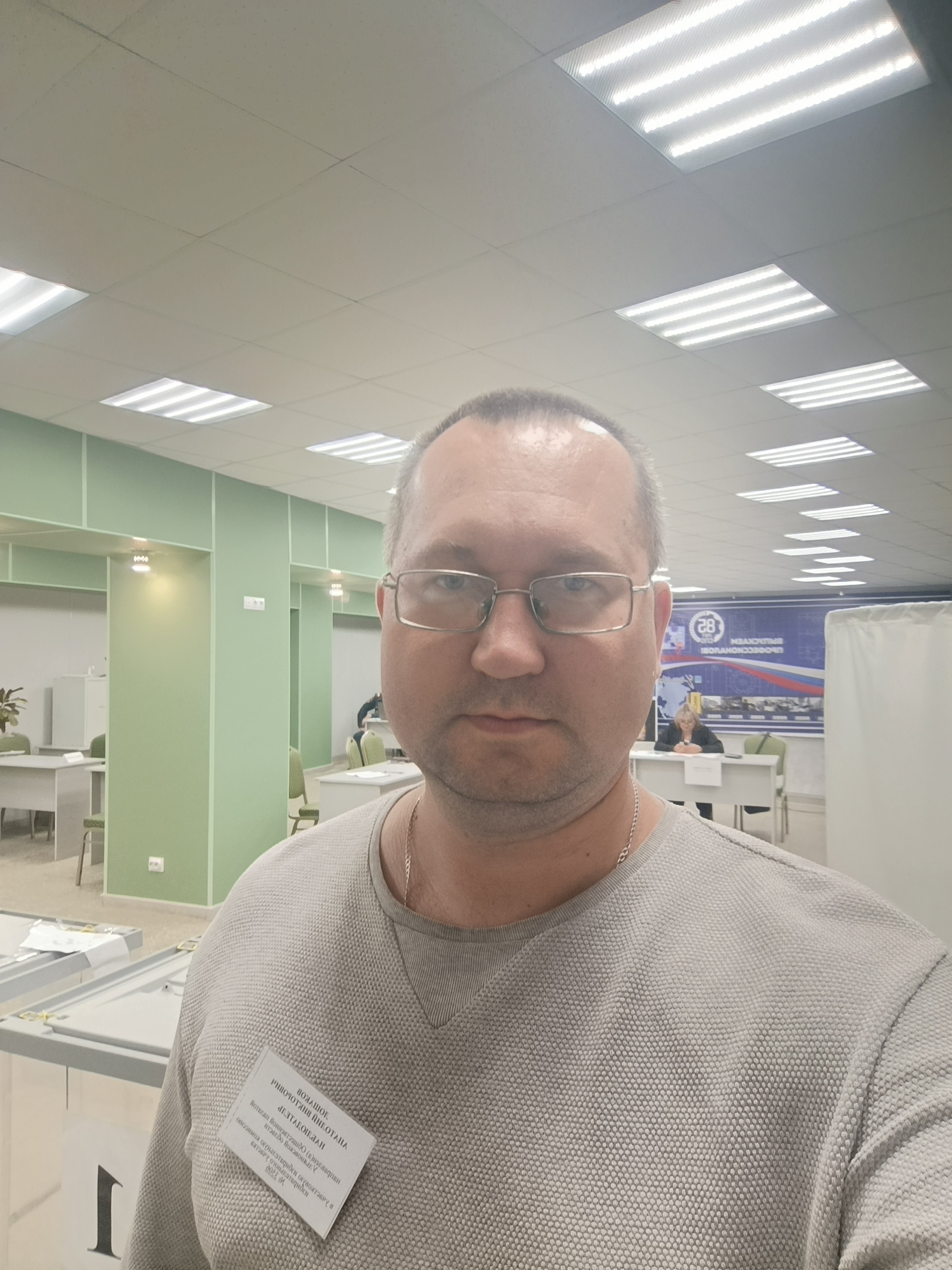 Сообщение наблюдателя — УИК №3506, Ульяновская область