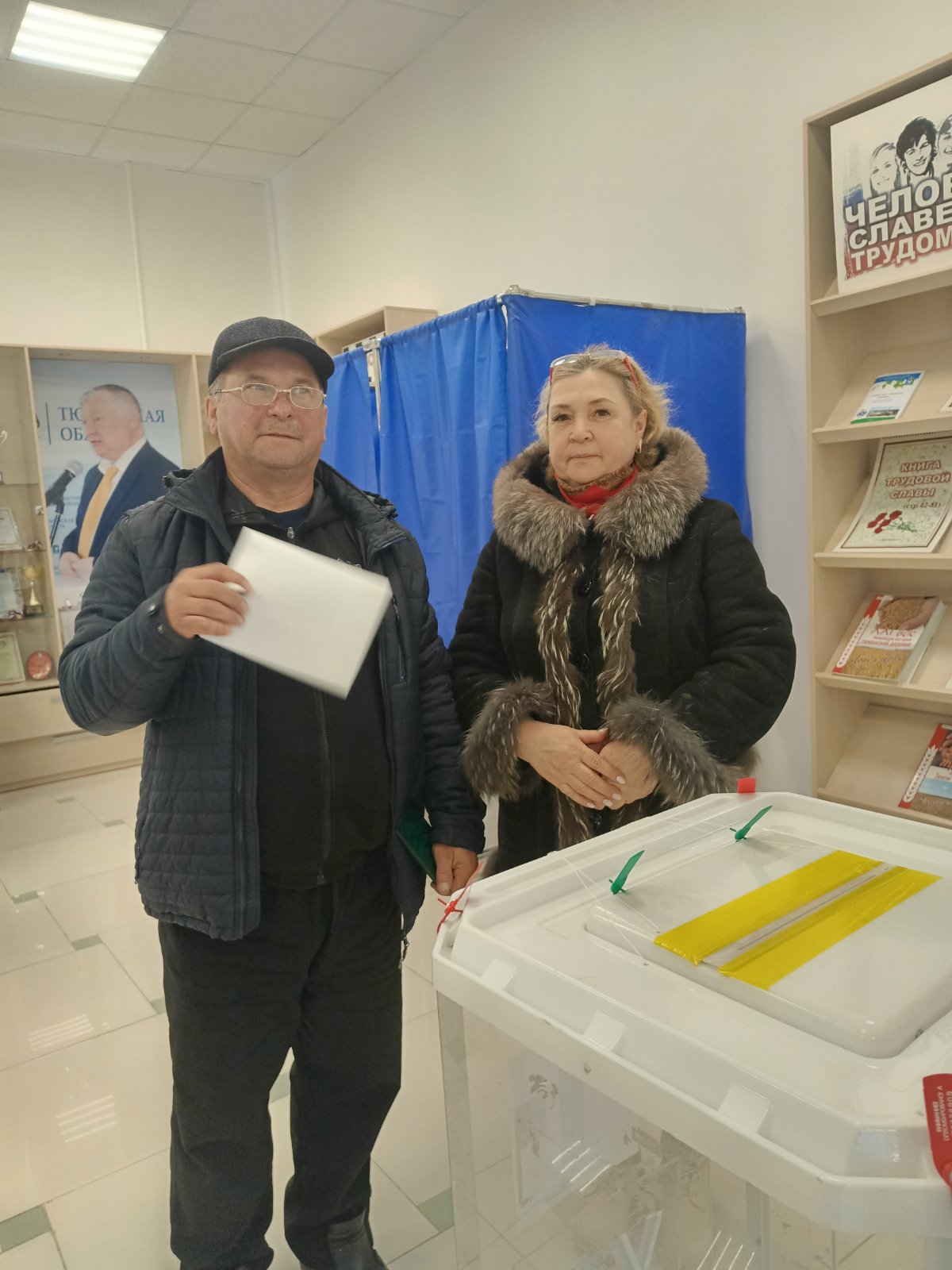 Сообщение наблюдателя — УИК №1412, Тюменская область