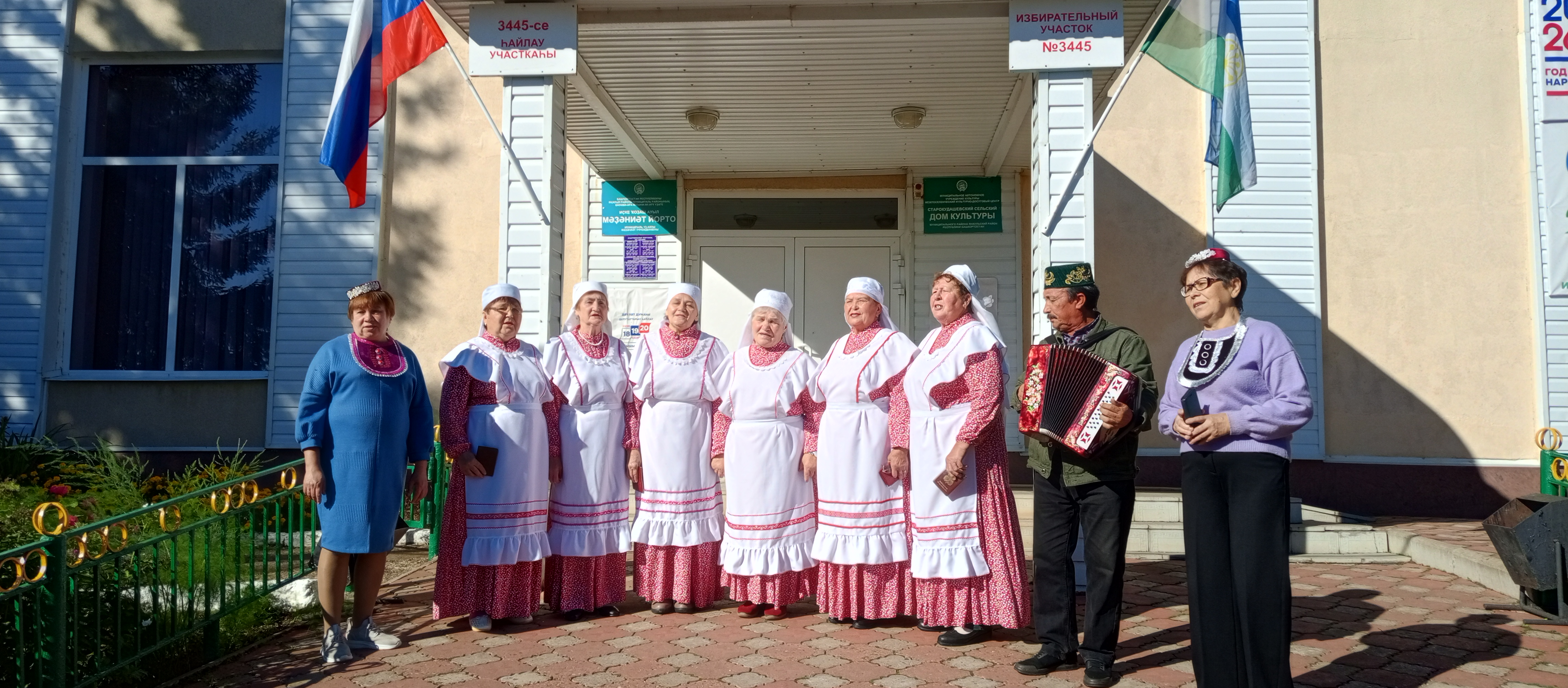 Сообщение — УИК №3445, Республика Башкортостан