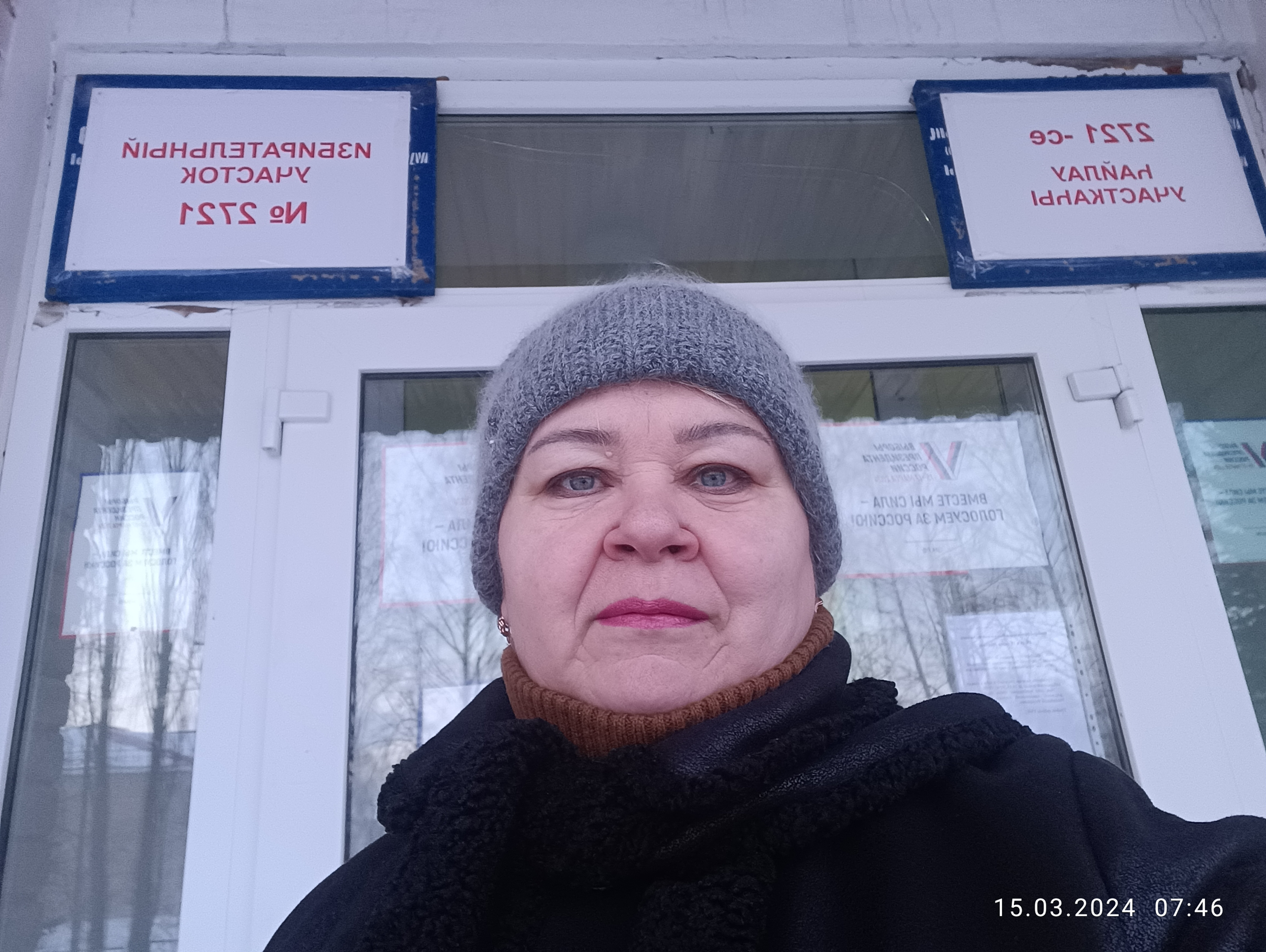 Сообщение наблюдателя — УИК №2721, Республика Башкортостан