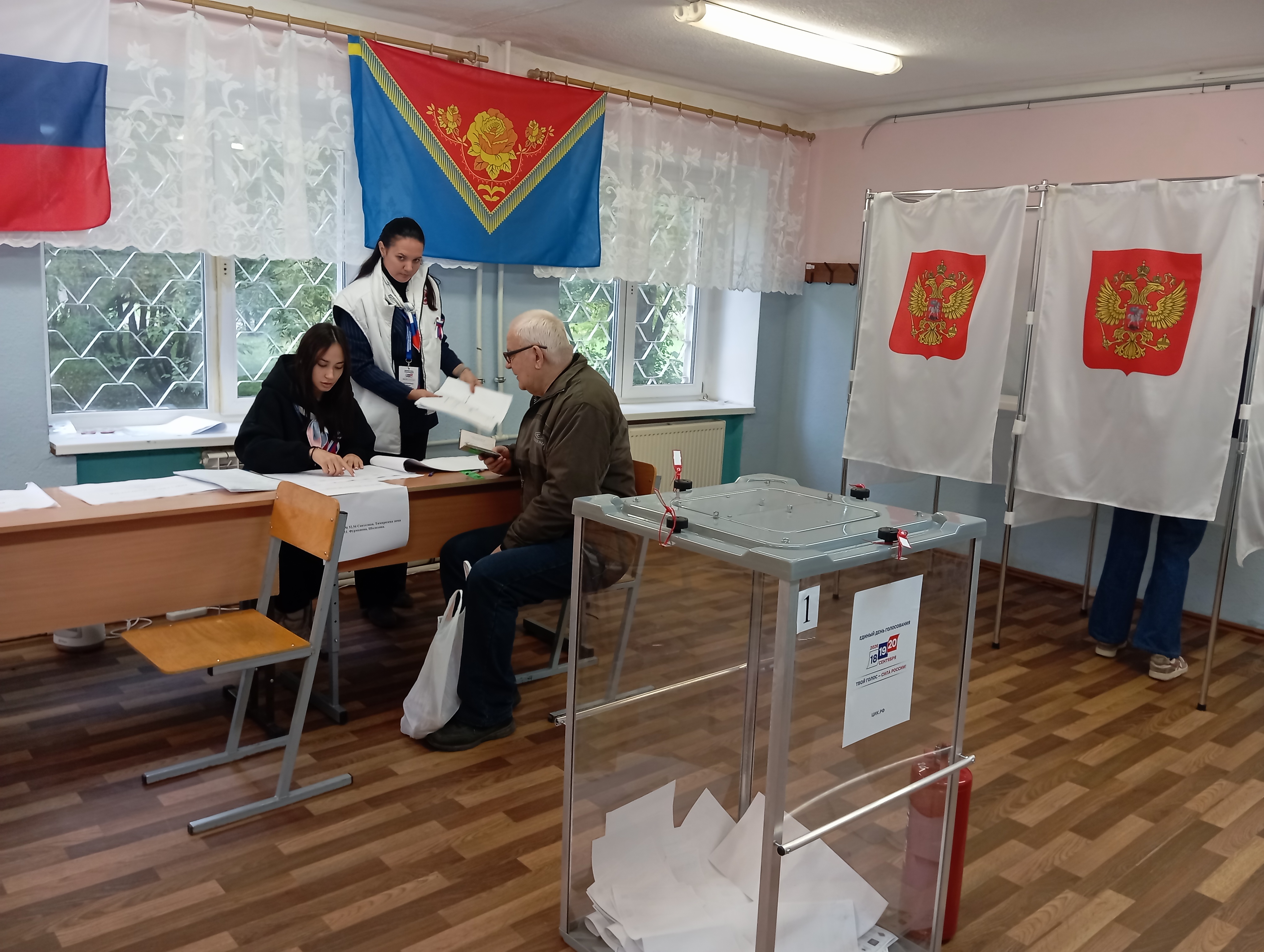 Сообщение — УИК №2261, Московская область