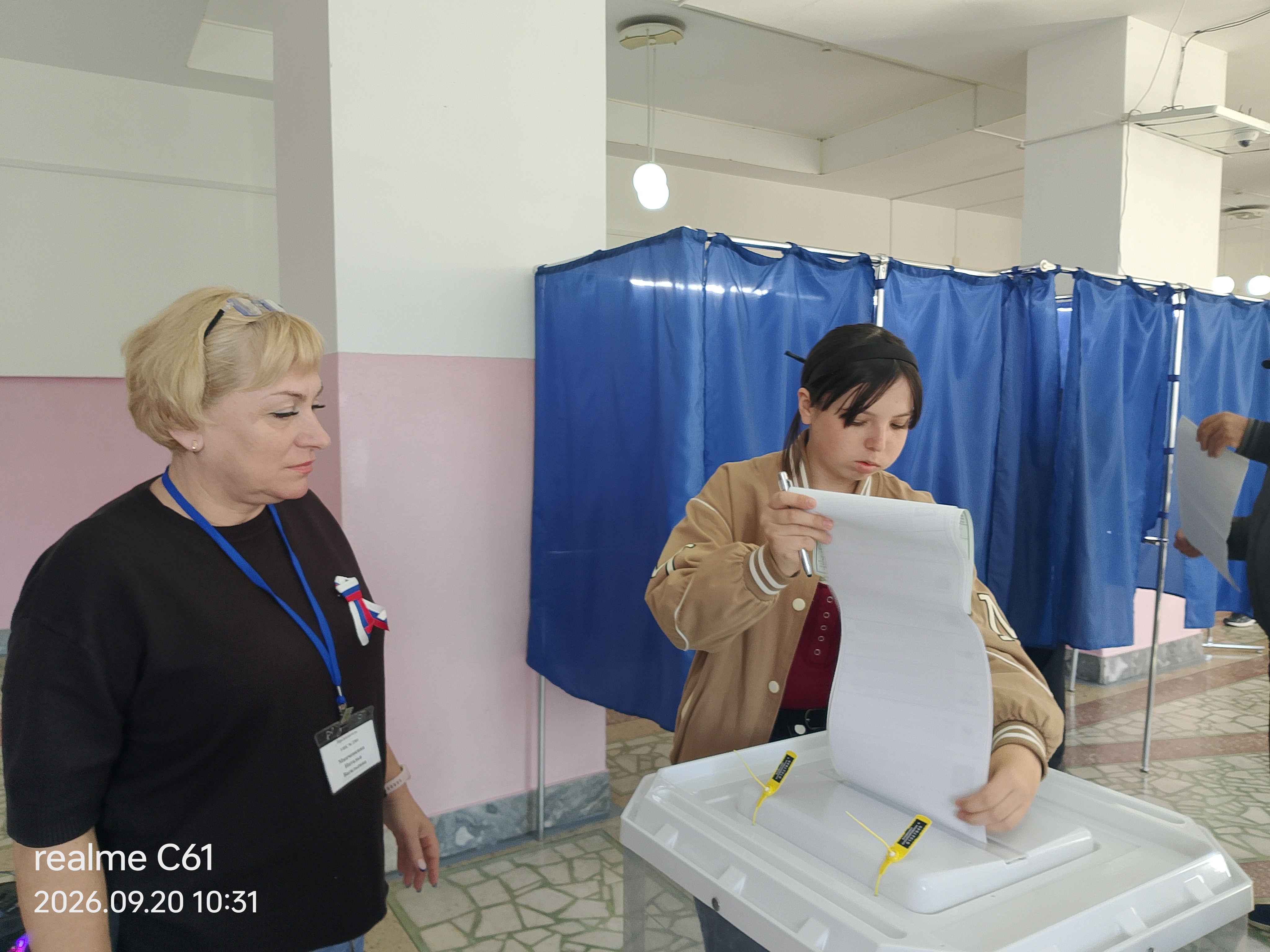 Сообщение — УИК №2301, Республика Башкортостан