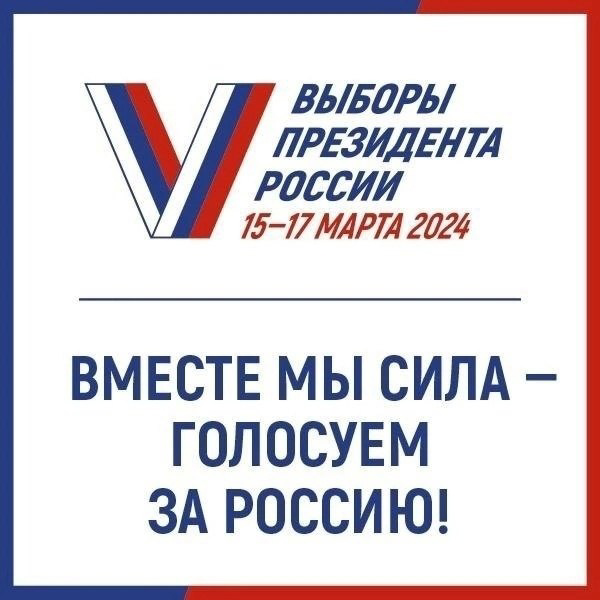 Сообщение наблюдателя — УИК №1521, Новгородская область