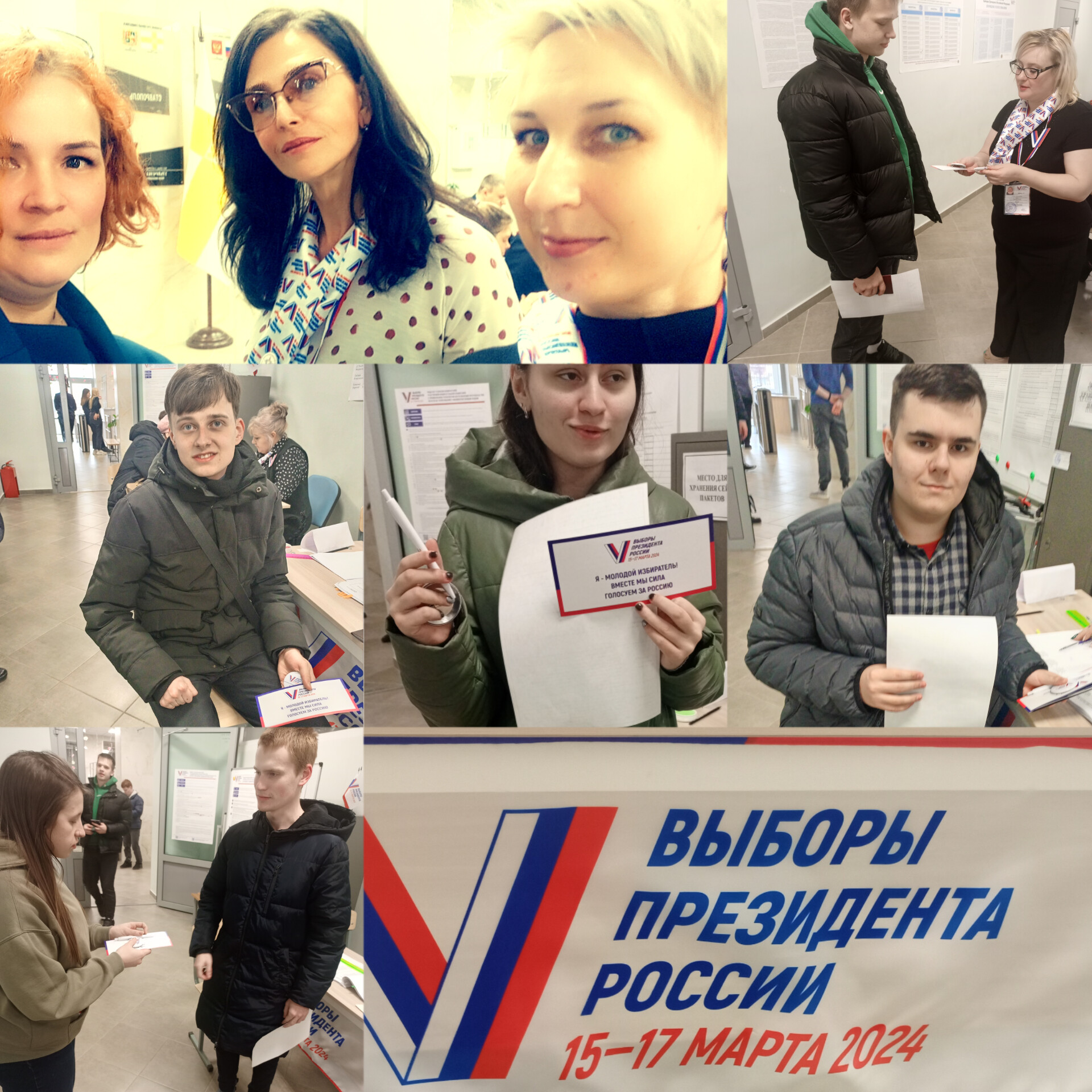 Сообщение наблюдателя — УИК №107, Ставропольский край