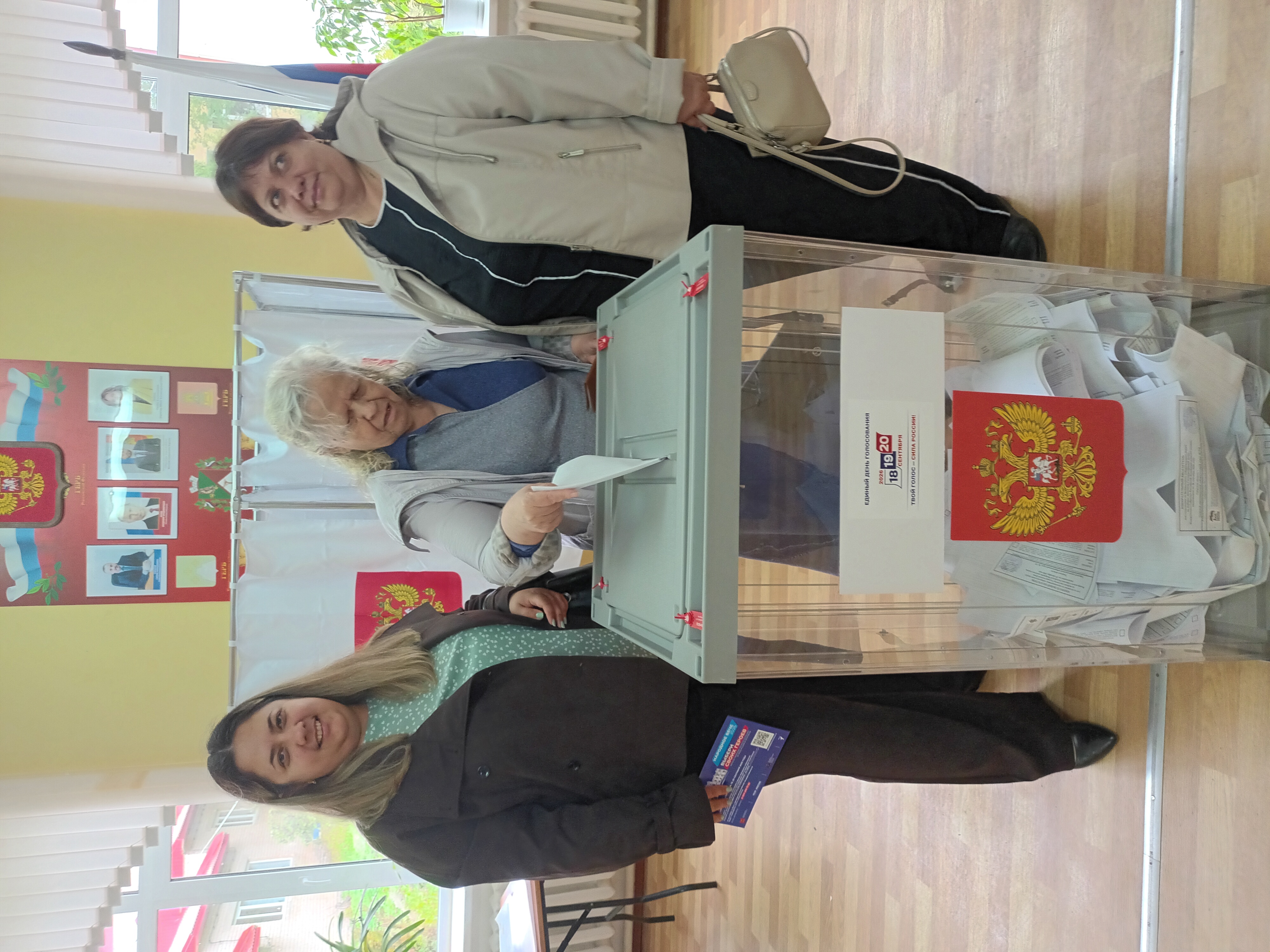 Сообщение — УИК №328, Тверская область