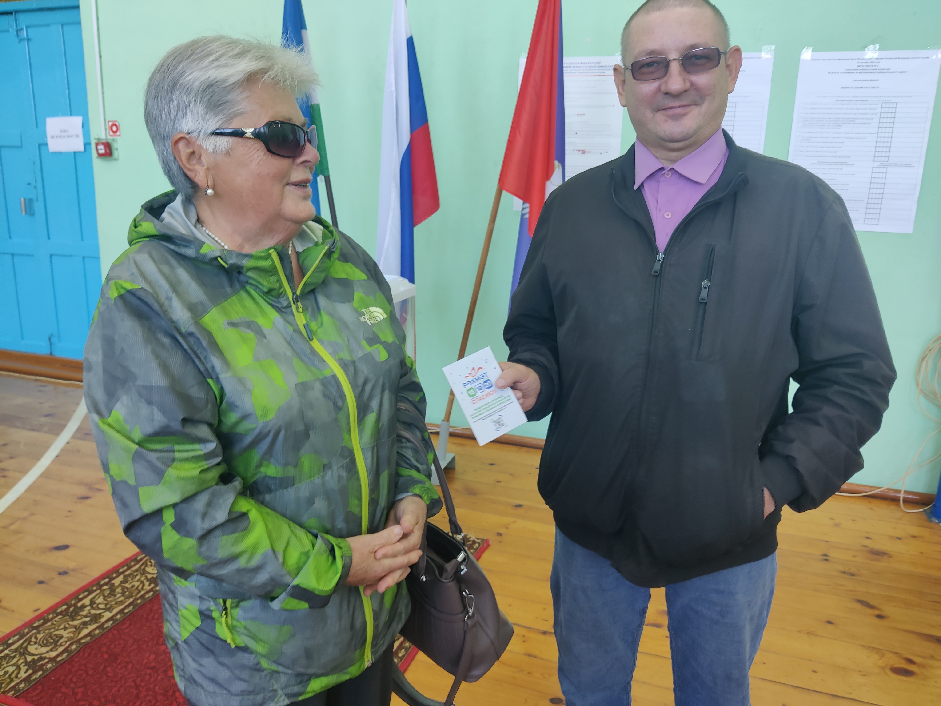 Сообщение — УИК №2282, Республика Башкортостан