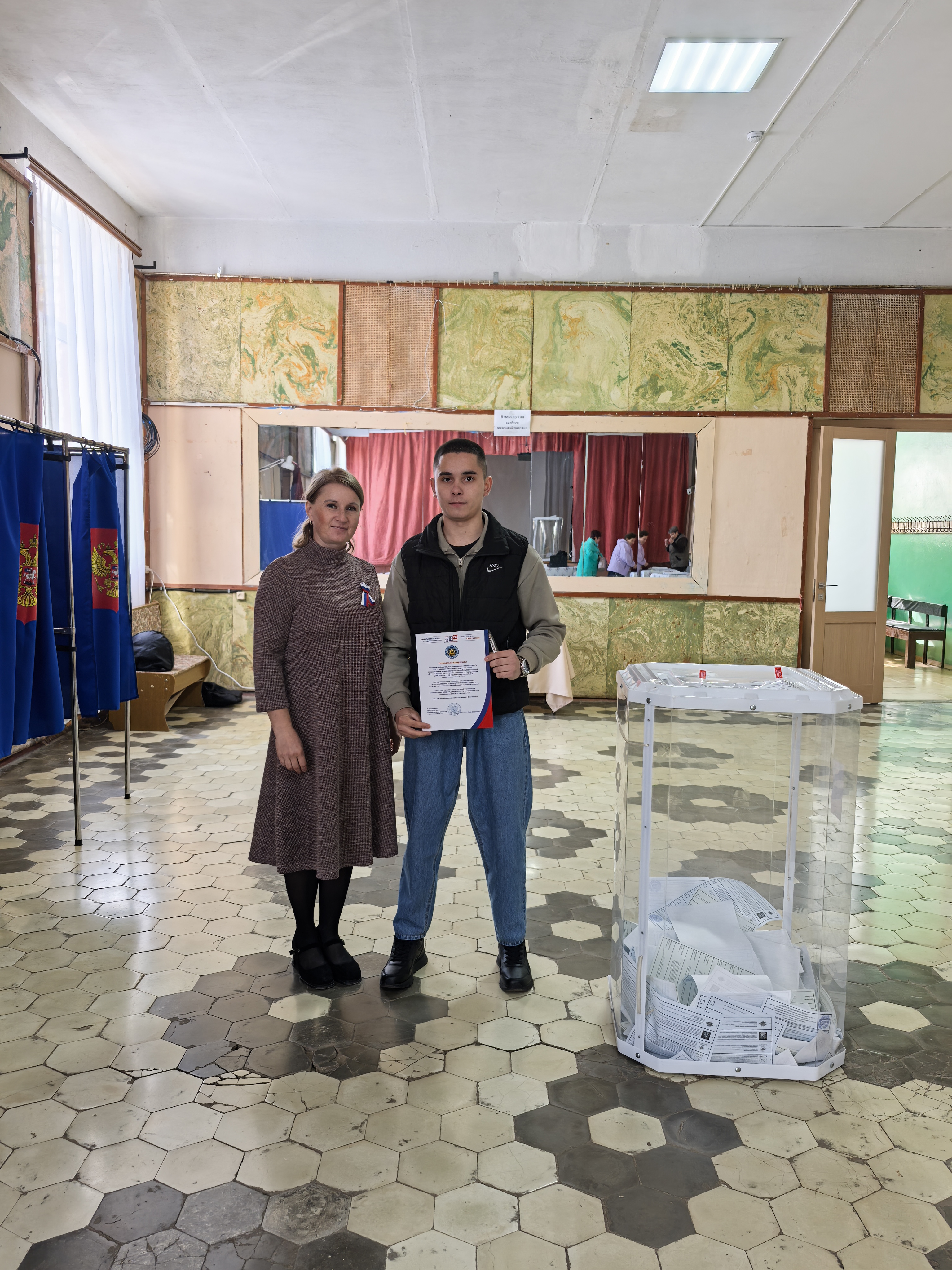 Сообщение — УИК №685, Рязанская область