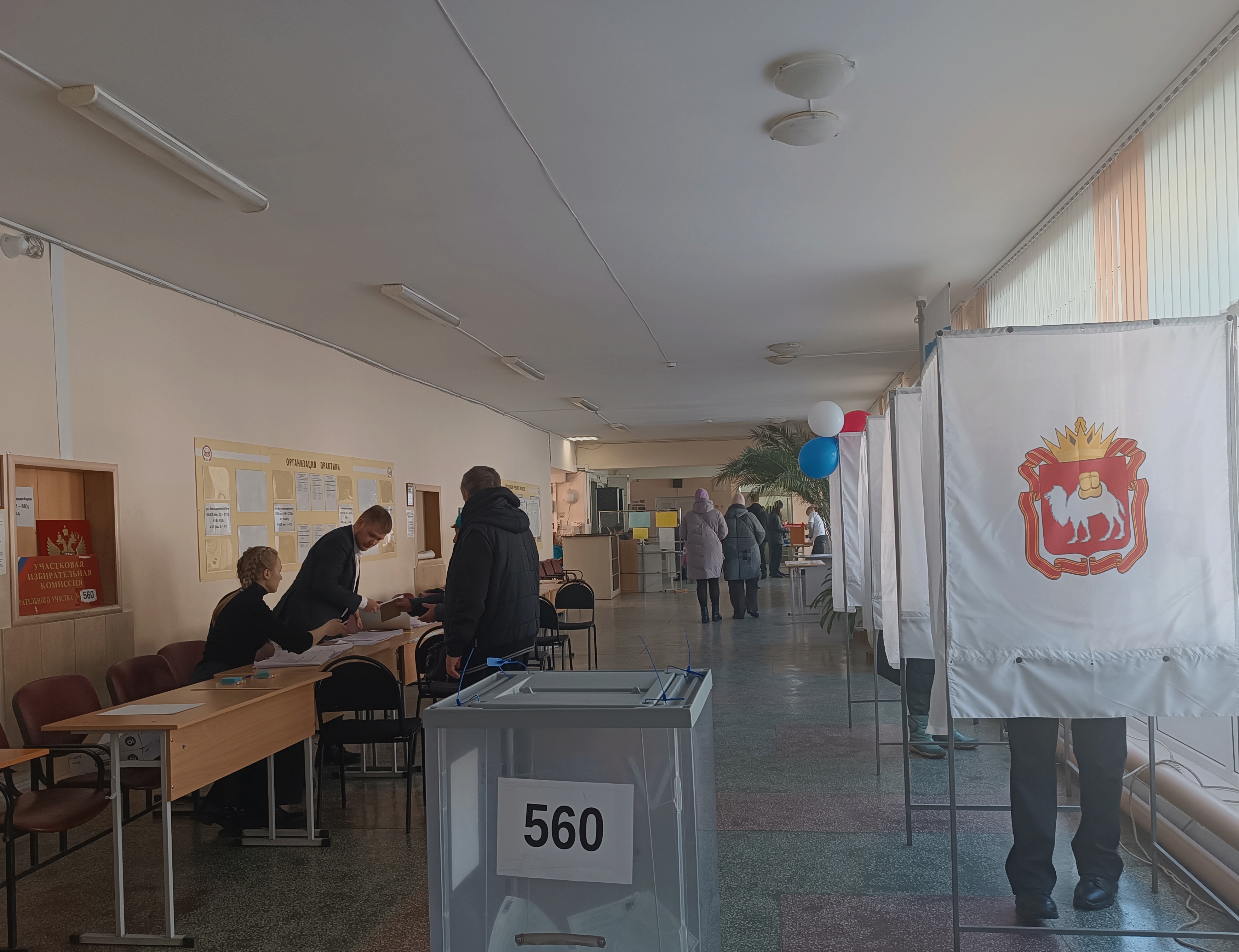 Сообщение наблюдателя — УИК №560, Челябинская область