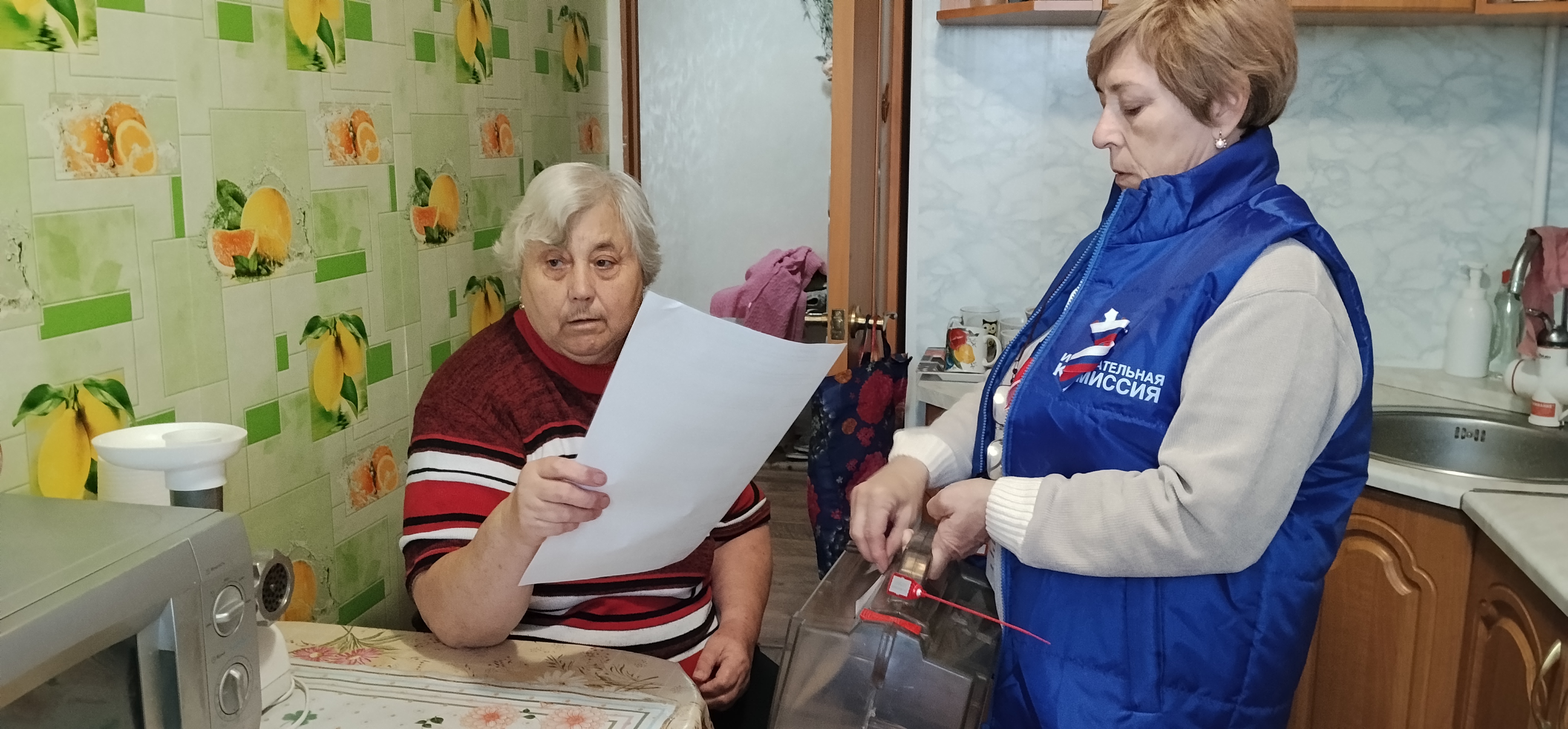 Сообщение — УИК №830, Московская область