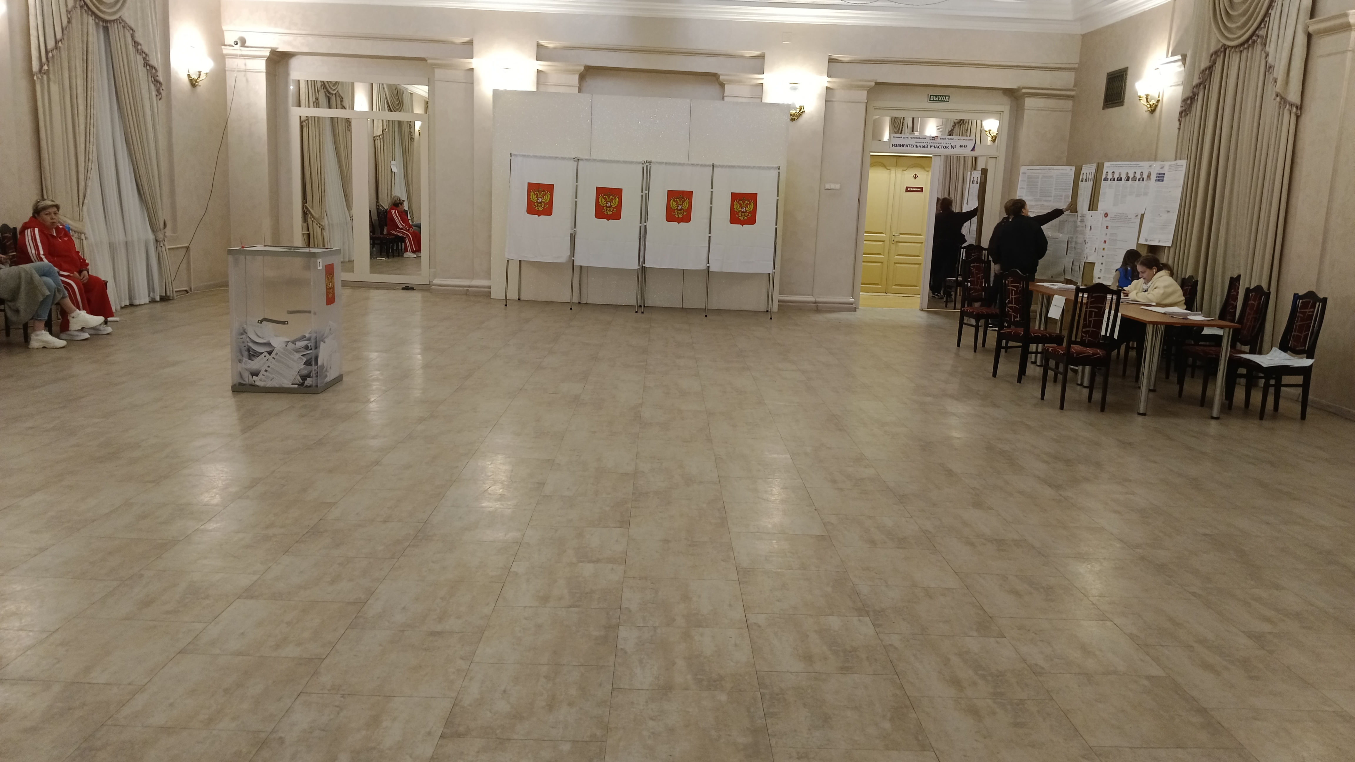 Сообщение — УИК №4045, Московская область
