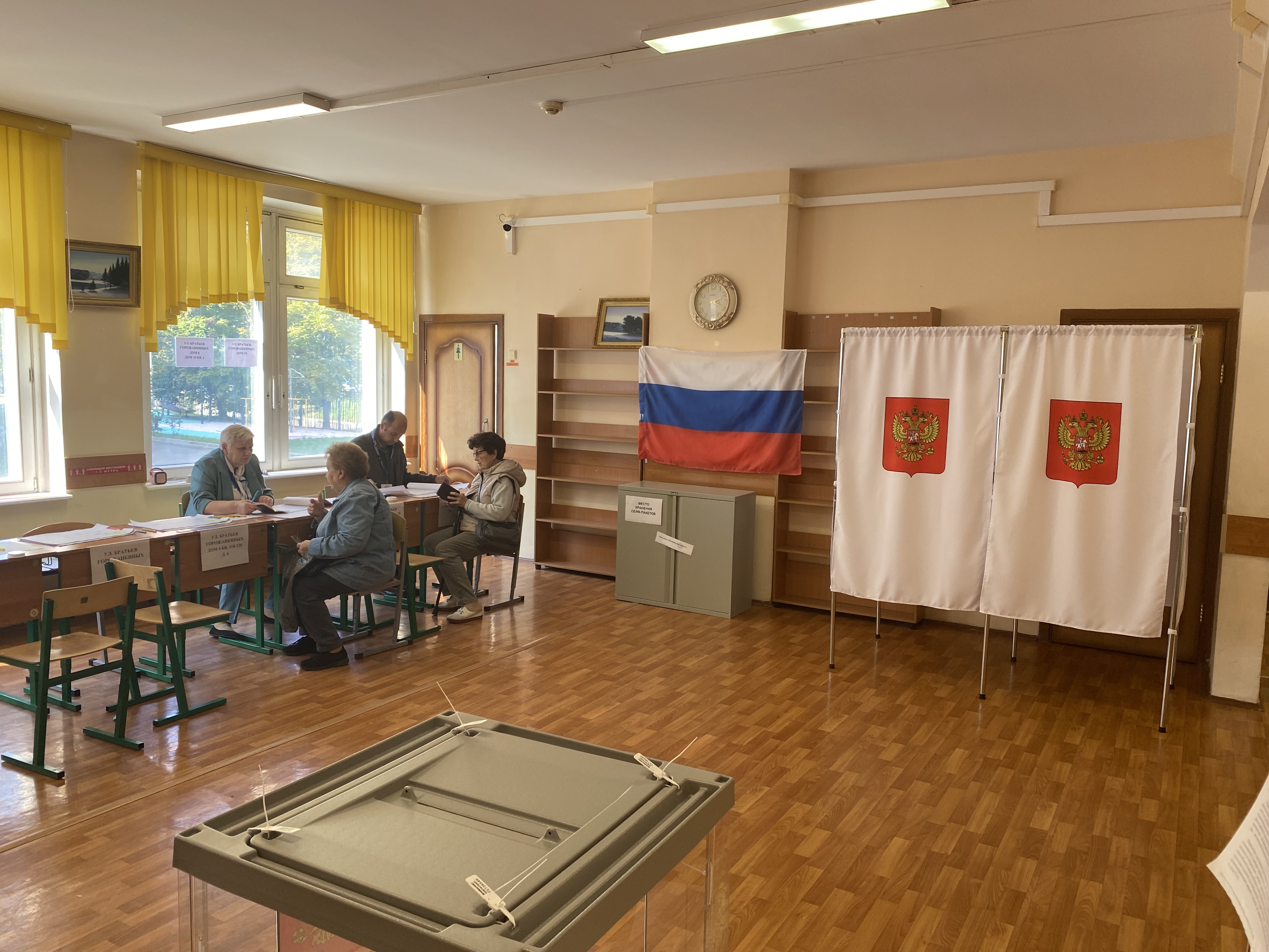 Сообщение — УИК №3804, Московская область