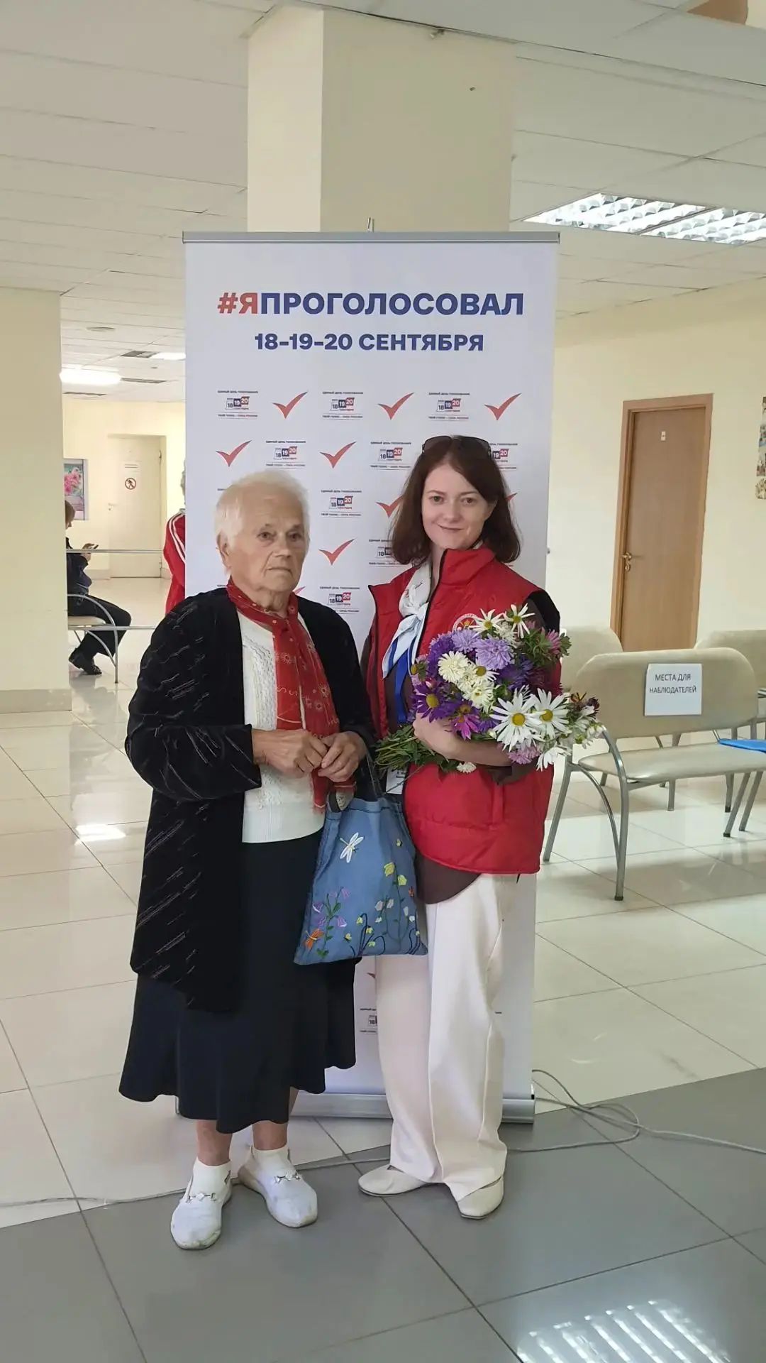 Сообщение — УИК №1353, Московская область