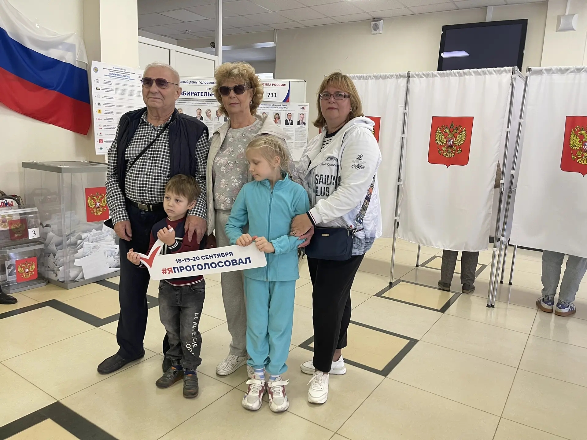 Сообщение — УИК №731, Московская область