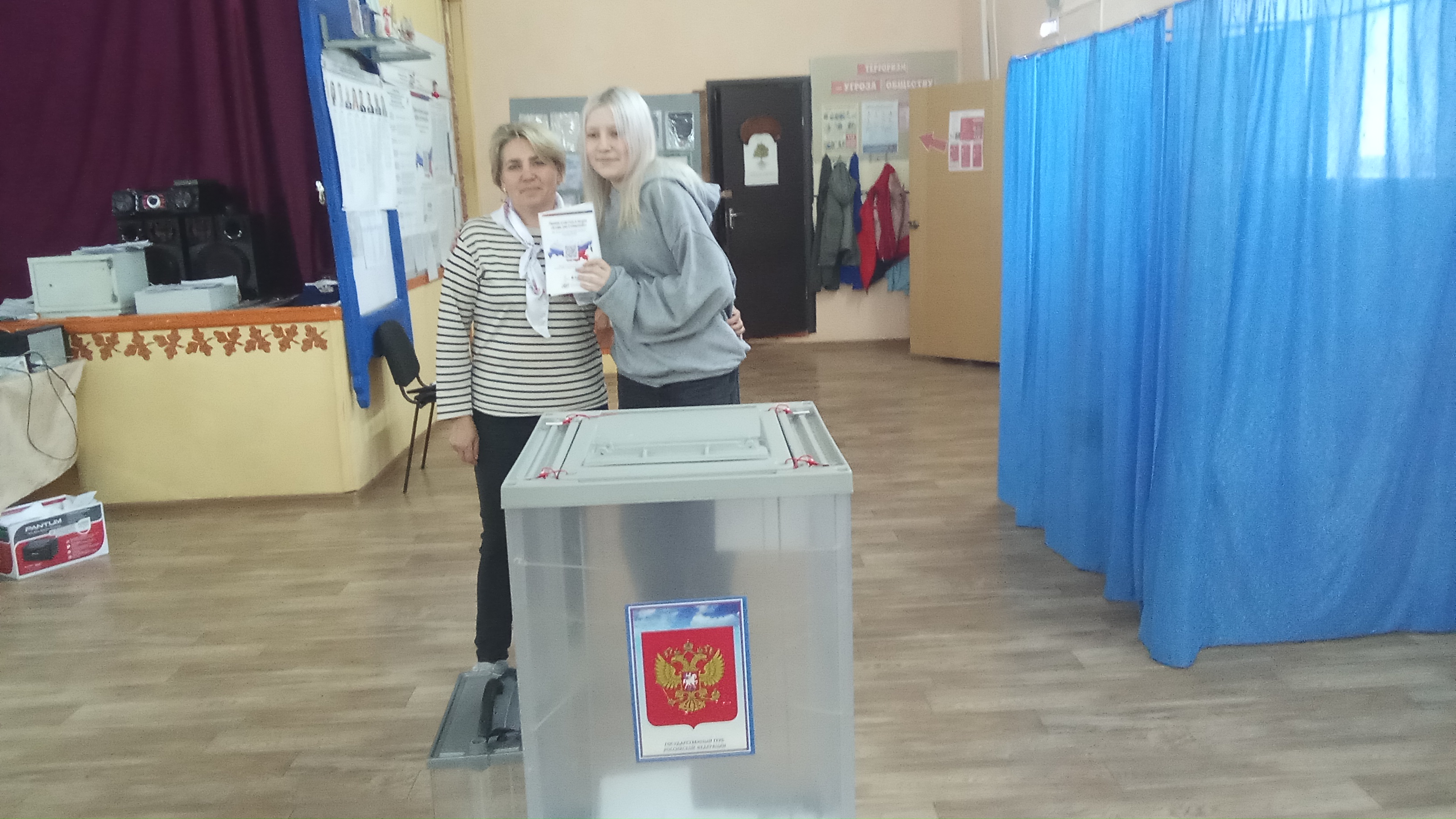 Сообщение — УИК №1036, Новосибирская область