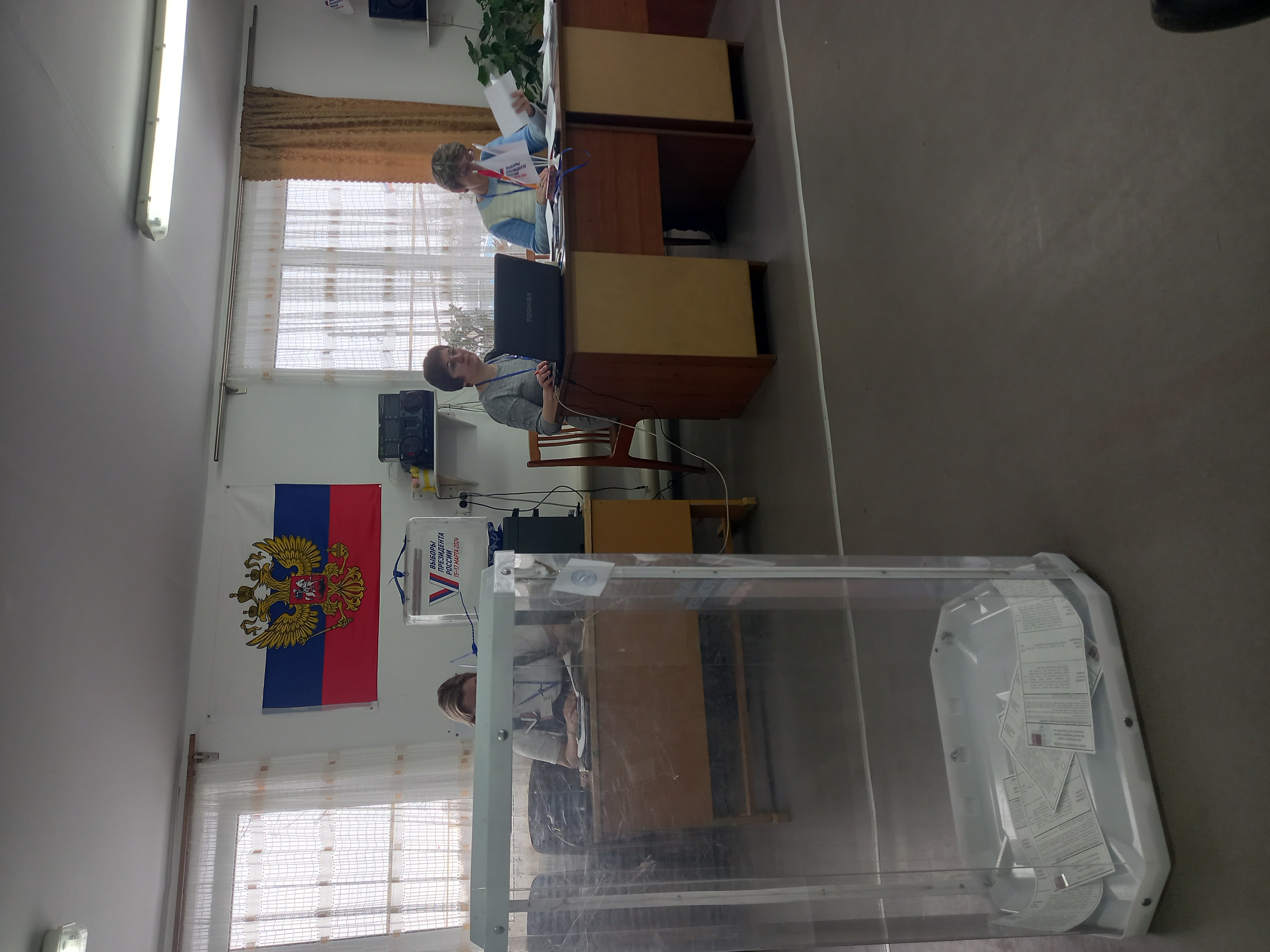 Сообщение наблюдателя — УИК №2294, Челябинская область