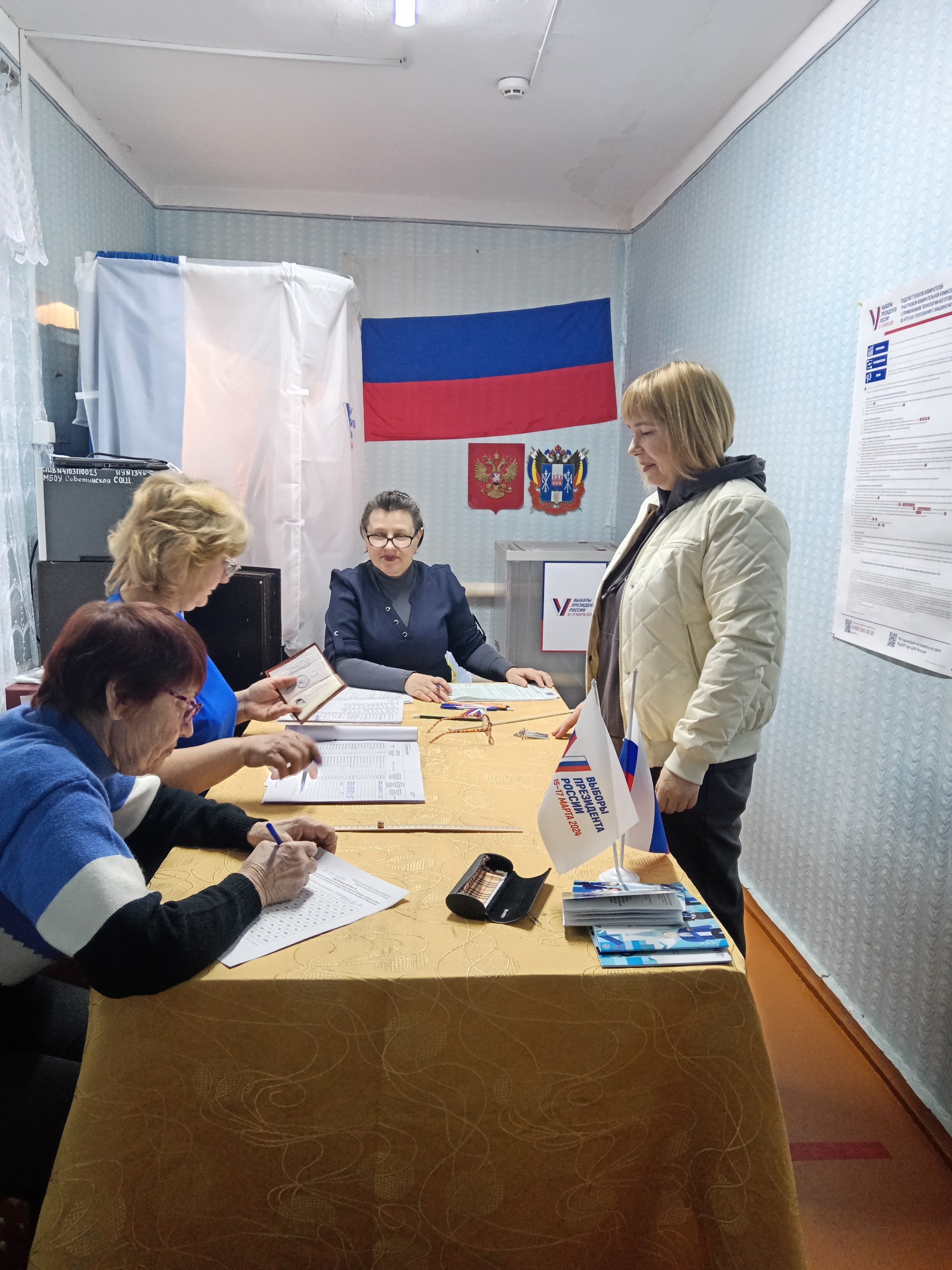 Сообщение наблюдателя — УИК №1346, Ростовская область