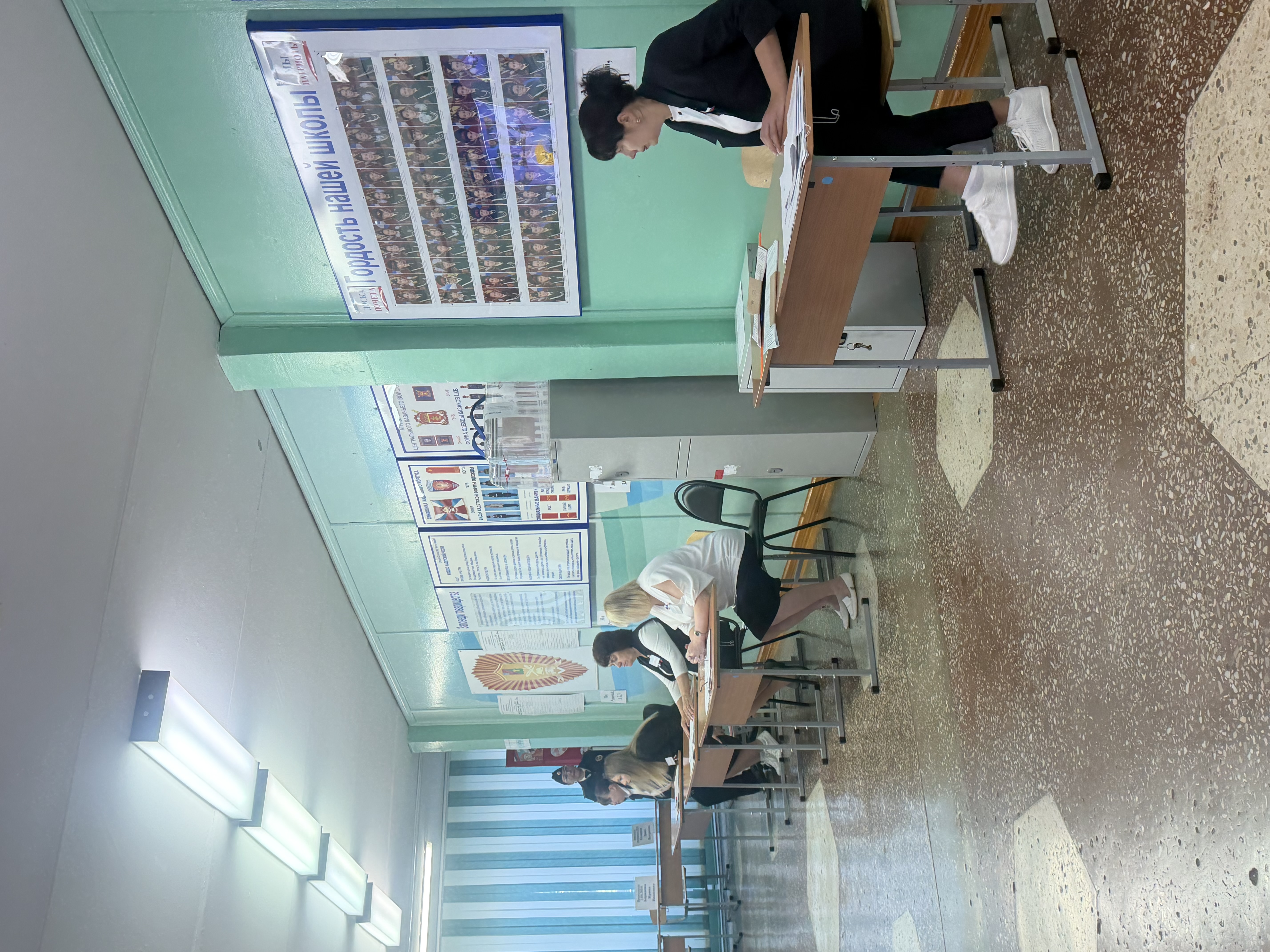 Сообщение — УИК №944, Белгородская область