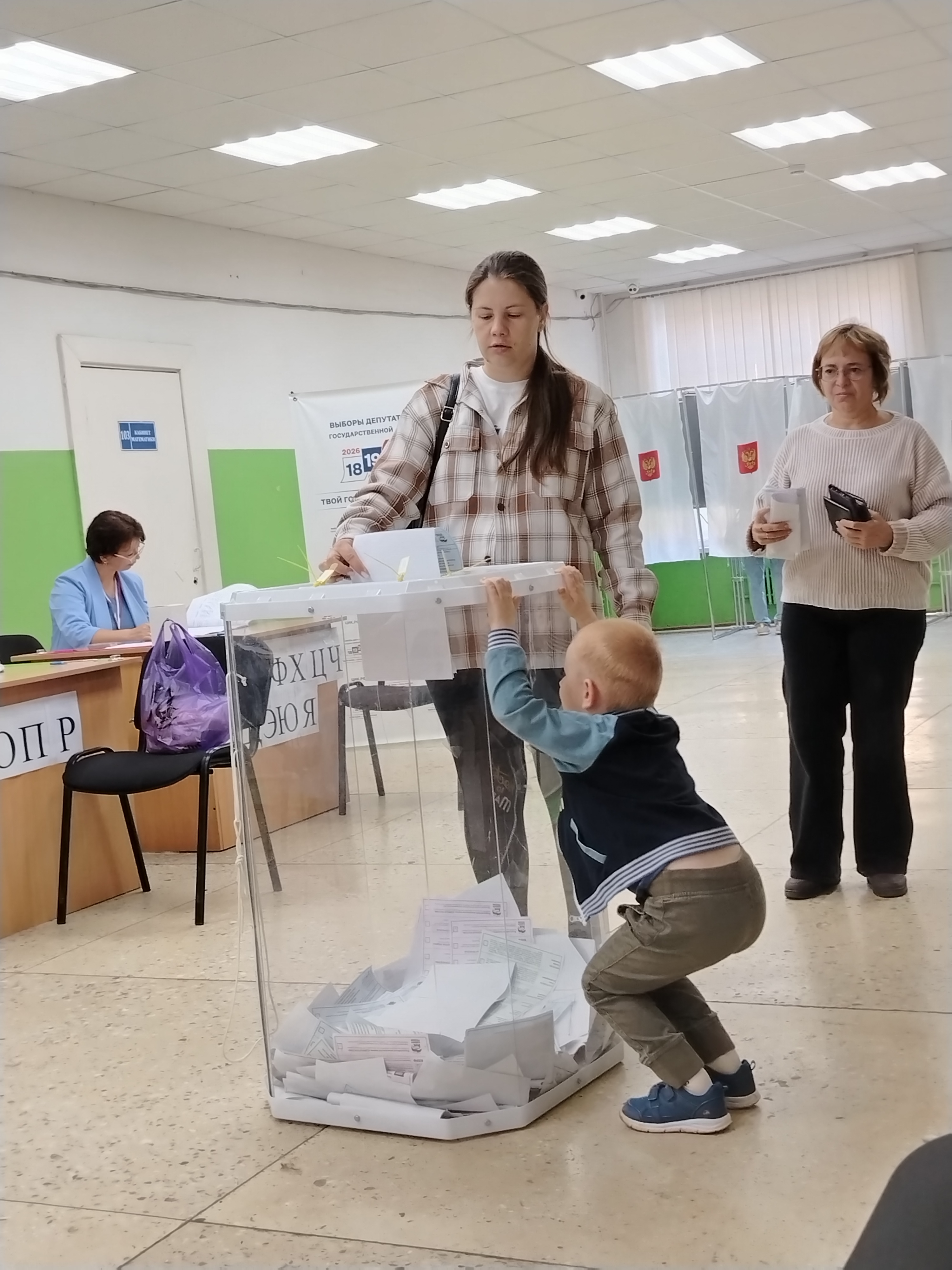 Сообщение — УИК №552, Тамбовская область