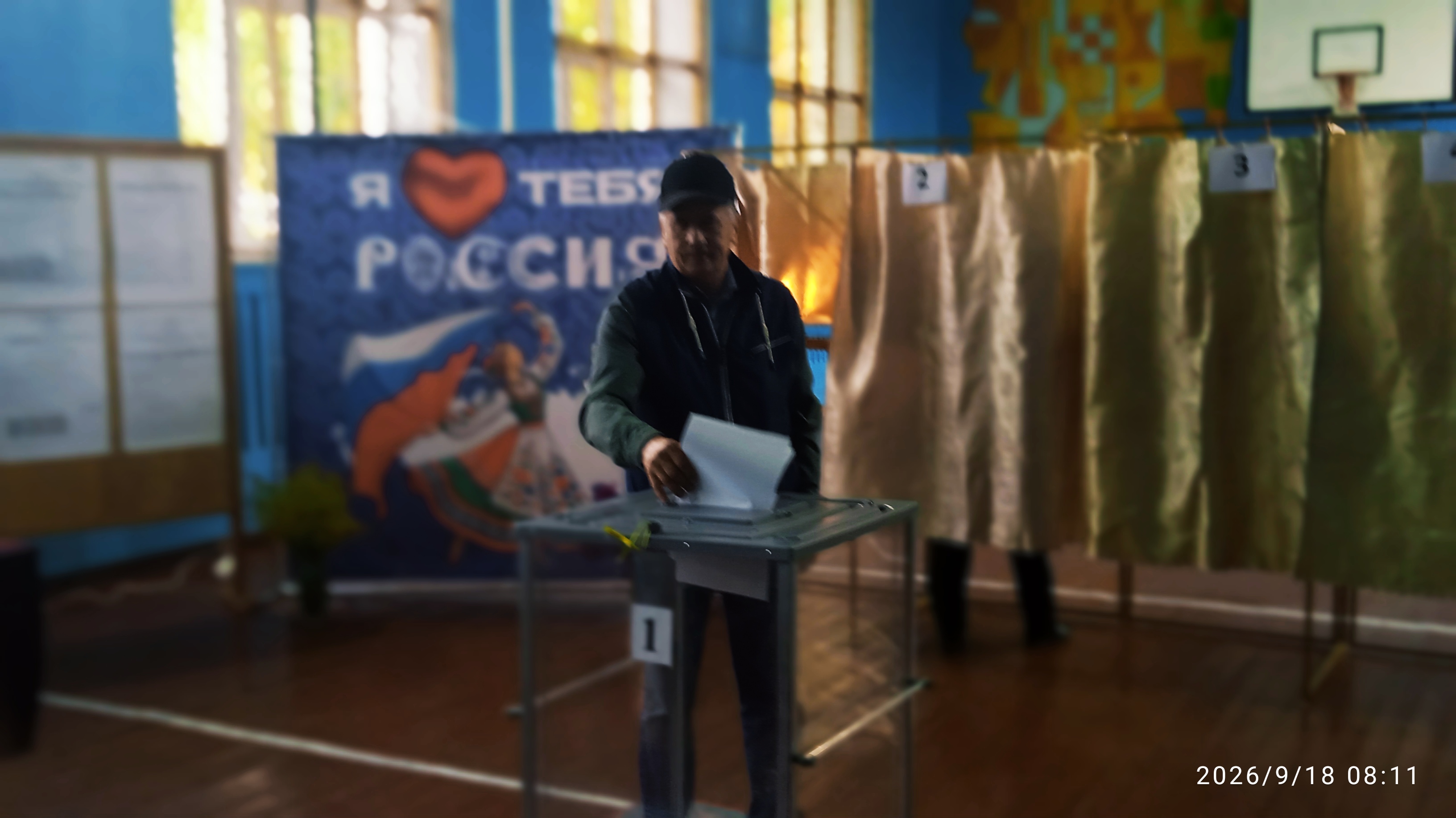 Сообщение — УИК №881, Кировская область