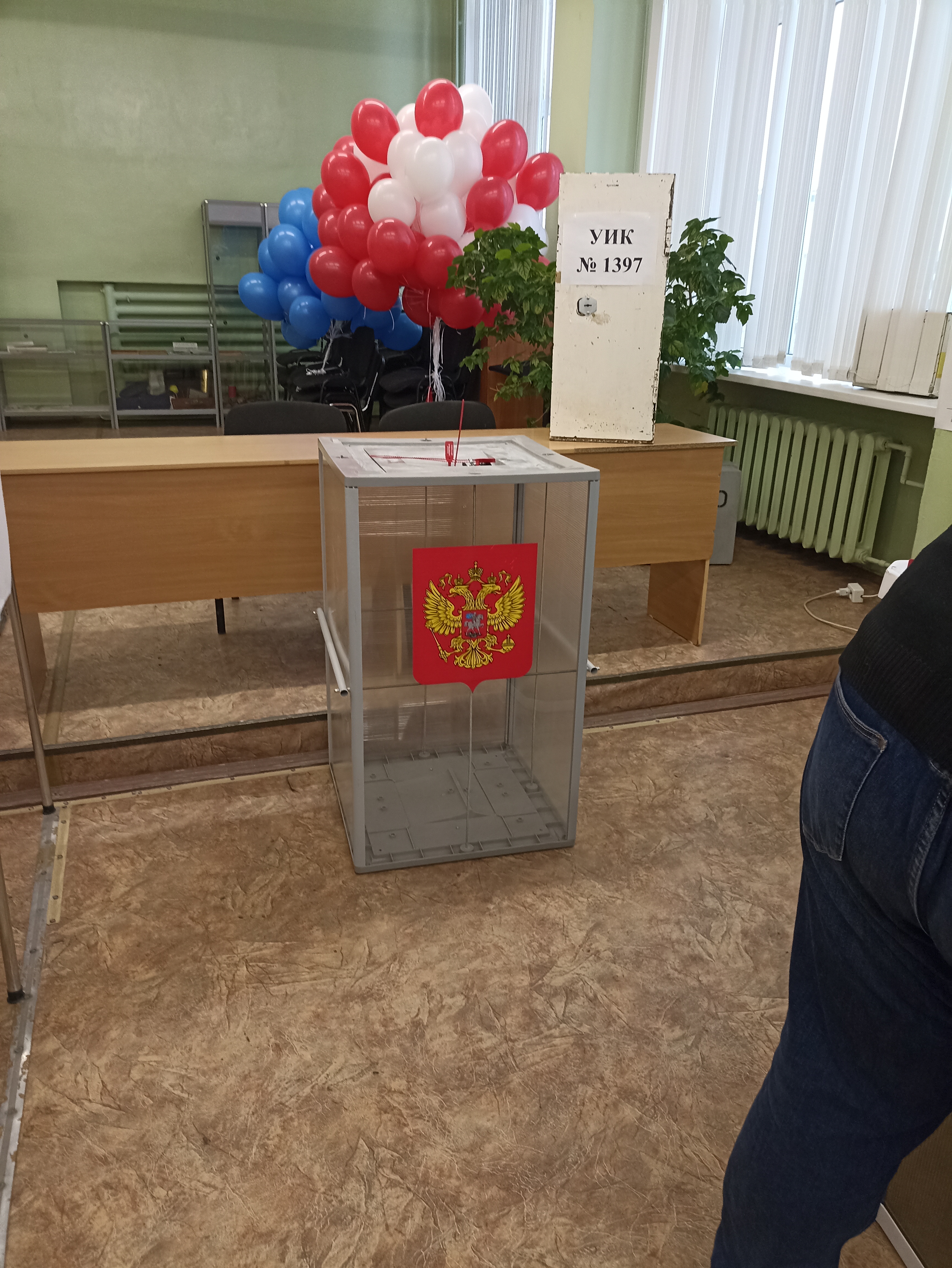 Сообщение наблюдателя — УИК №1397, Челябинская область