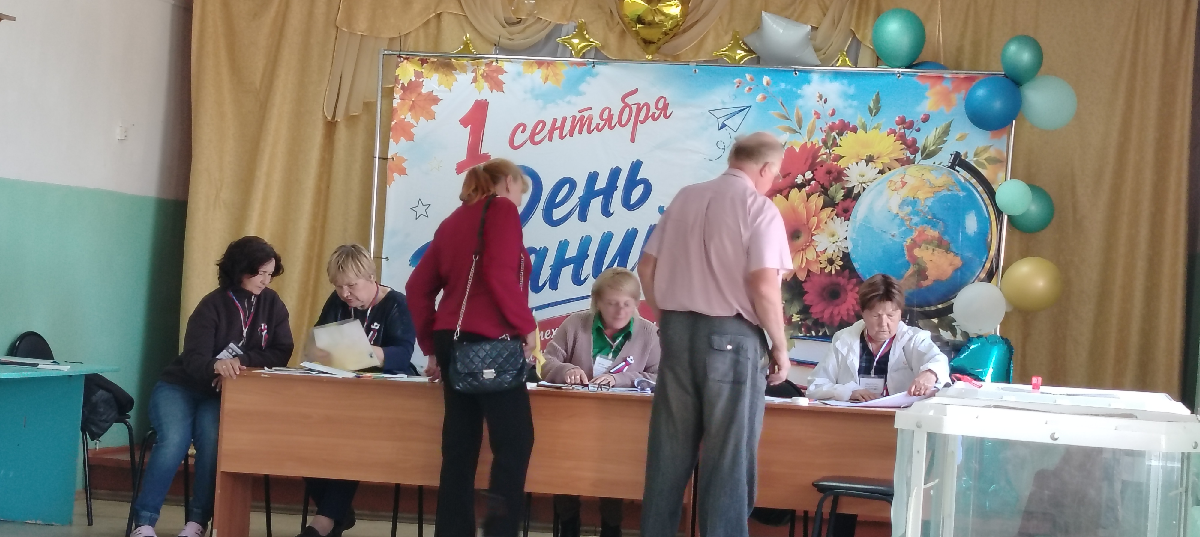 Сообщение — УИК №939, Пензенская область