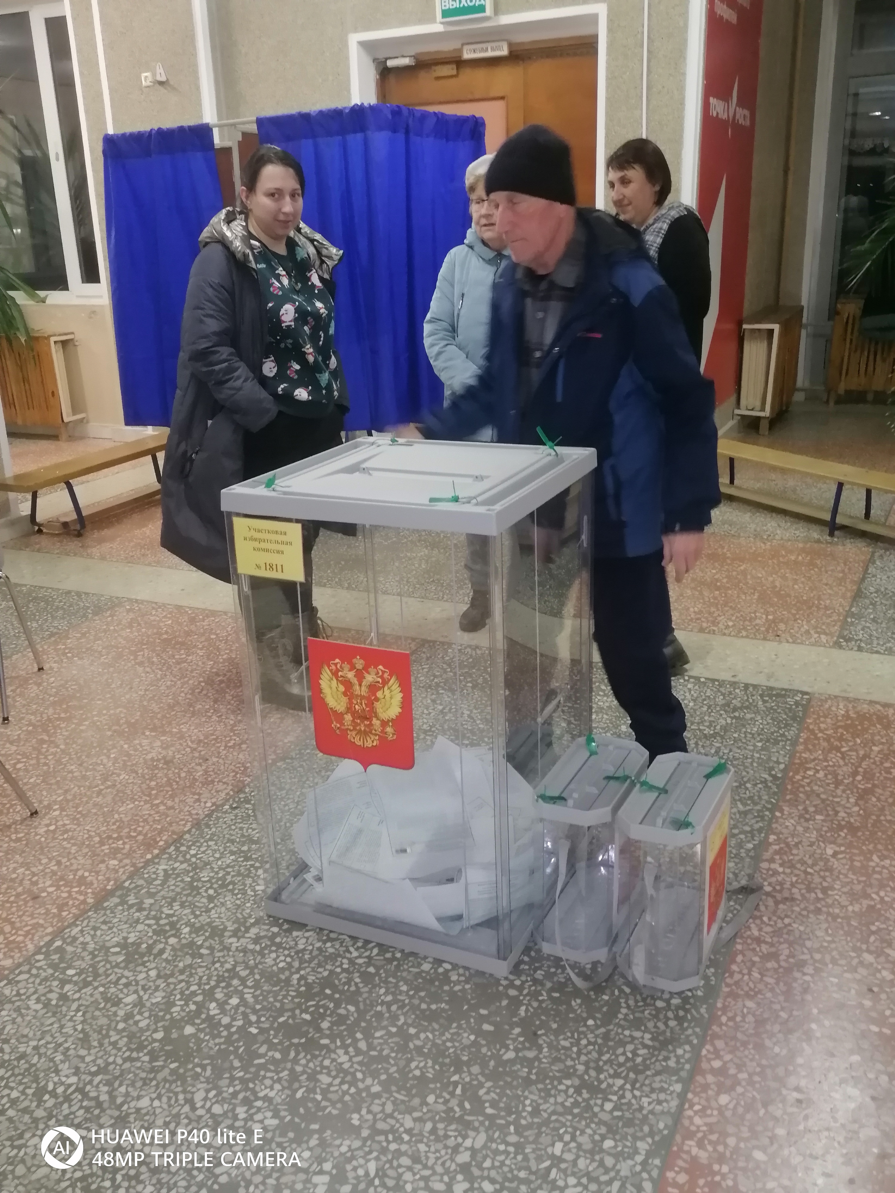 Сообщение наблюдателя — УИК №1811, Волгоградская область