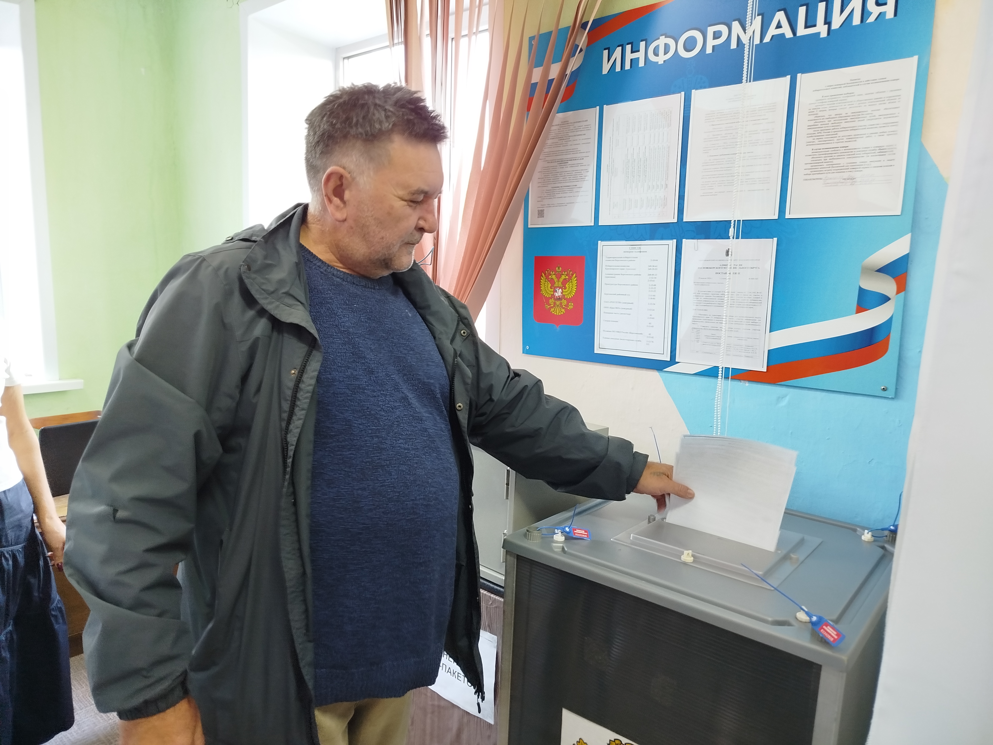 Сообщение — УИК №916, Красноярский край