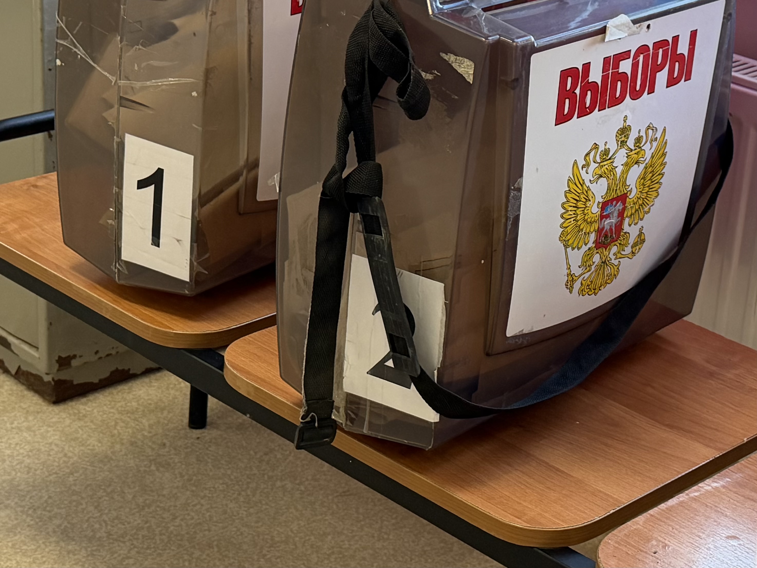 Сообщение — УИК №1344, Московская область