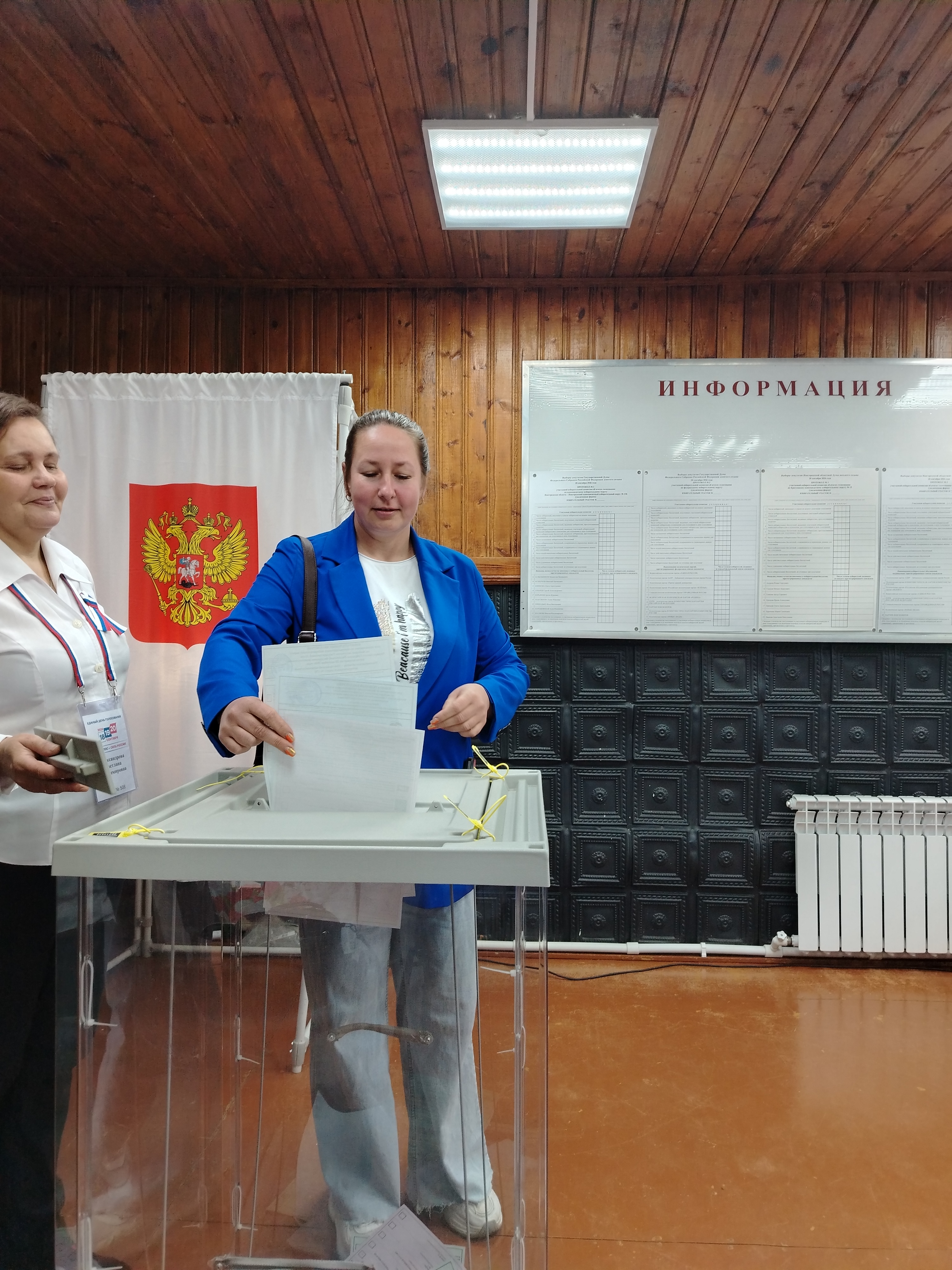 Сообщение — УИК №508, Новгородская область