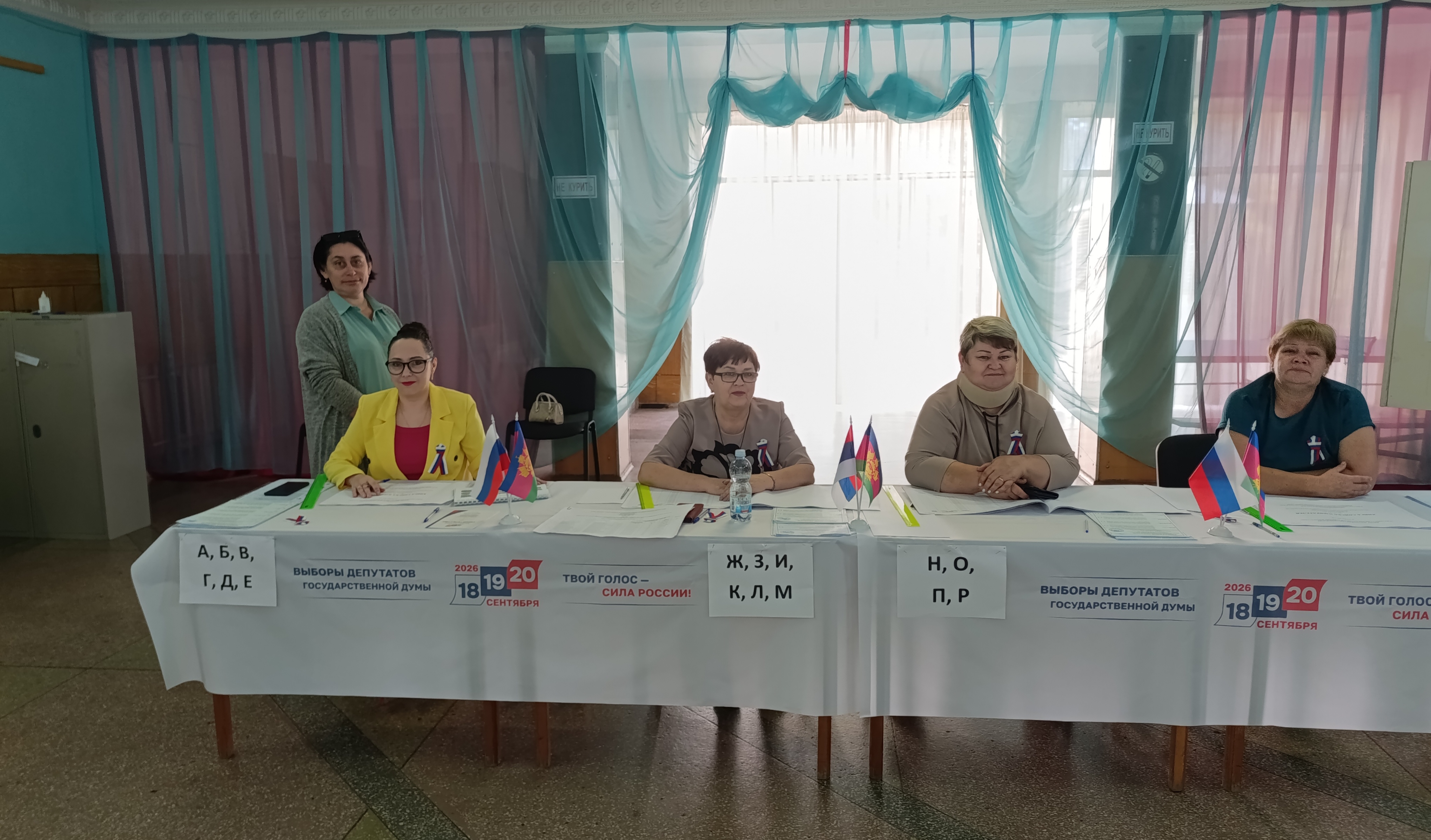 Сообщение — УИК №2515, Краснодарский край