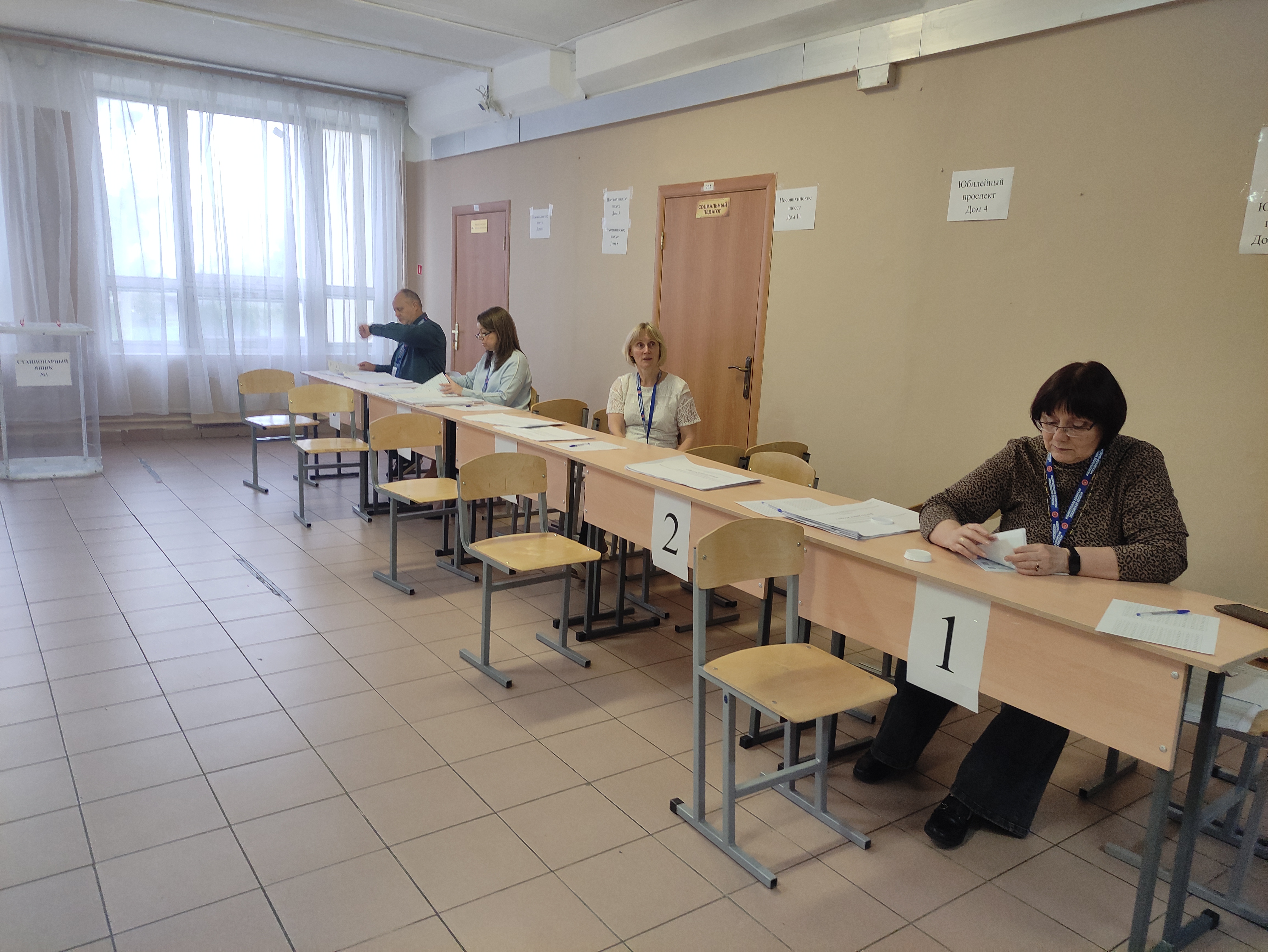 Сообщение — УИК №2667, Московская область