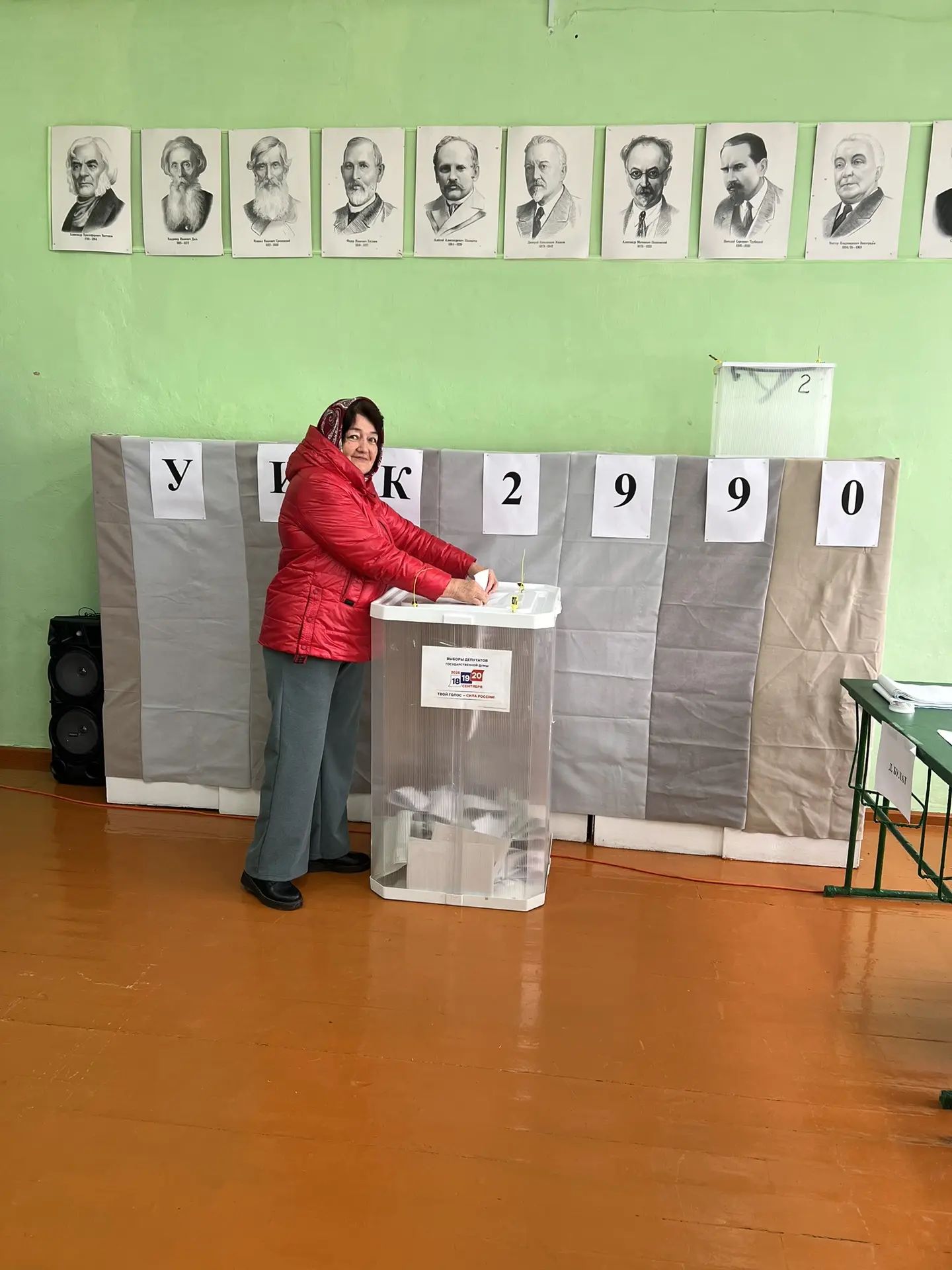 Сообщение — УИК №2990, Республика Башкортостан