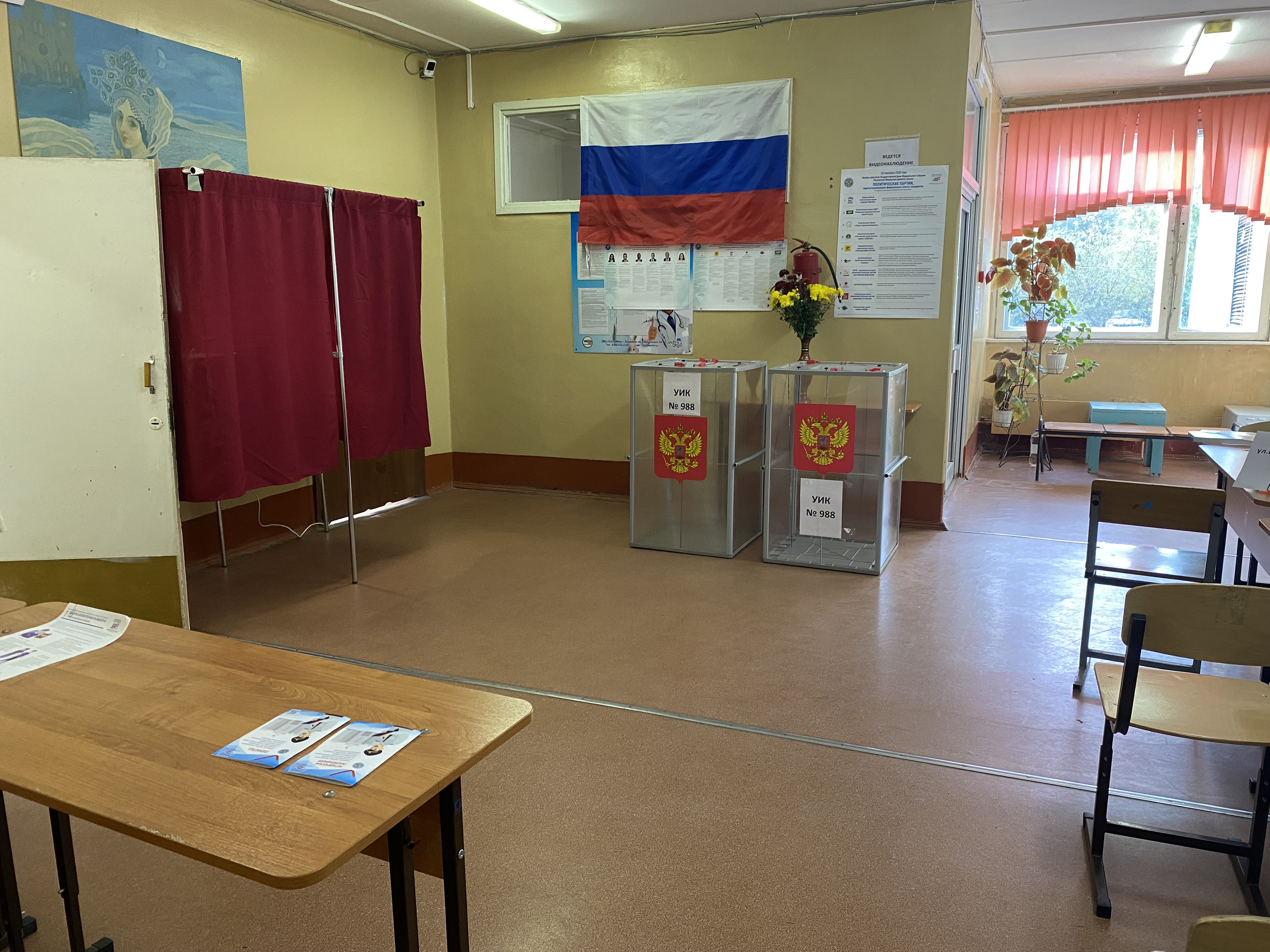Сообщение — УИК №988, Нижегородская область