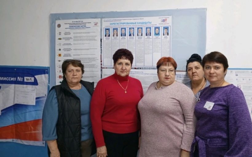 Сообщение — УИК №865, Саратовская область