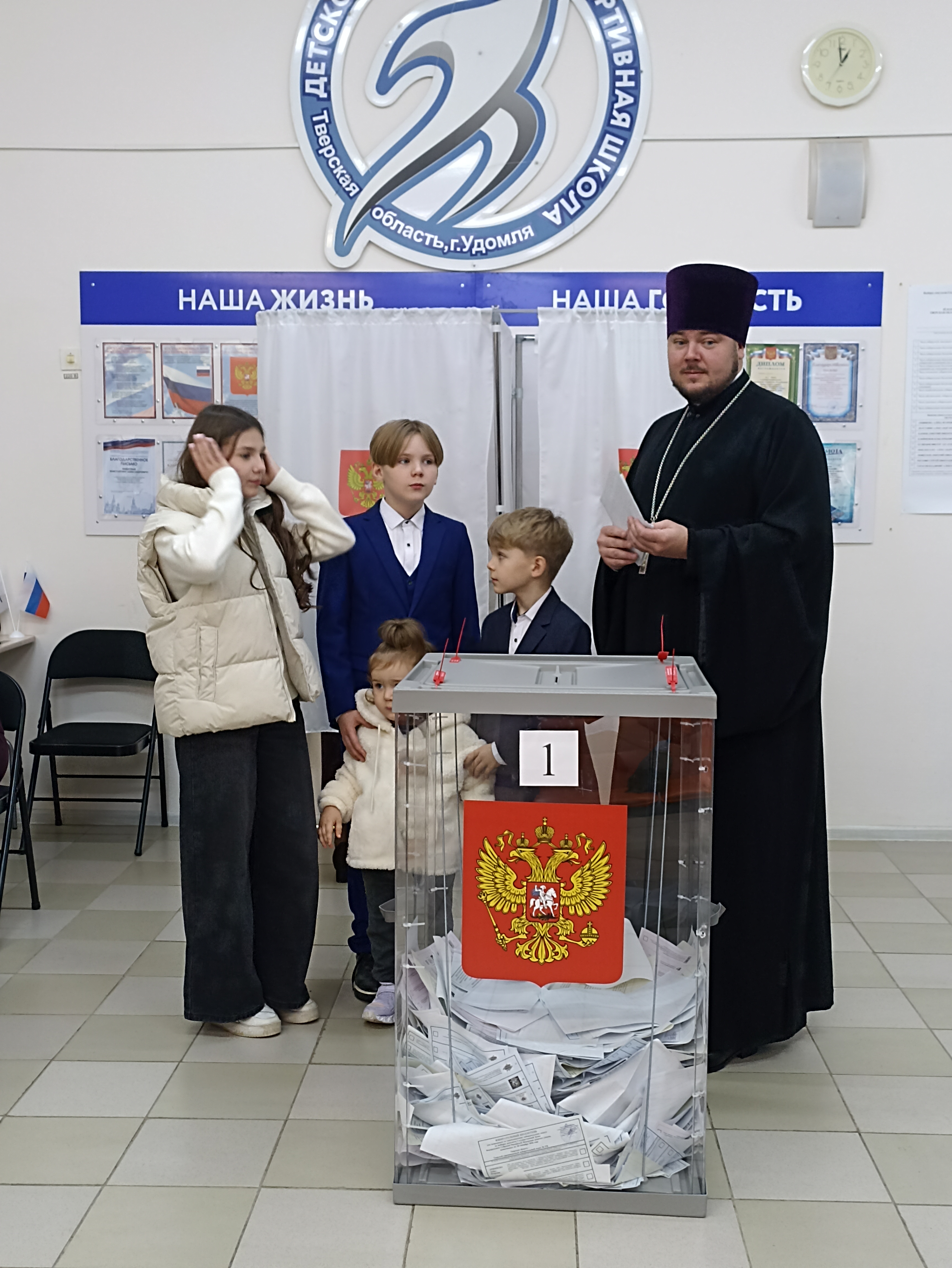 Сообщение — УИК №1039, Тверская область