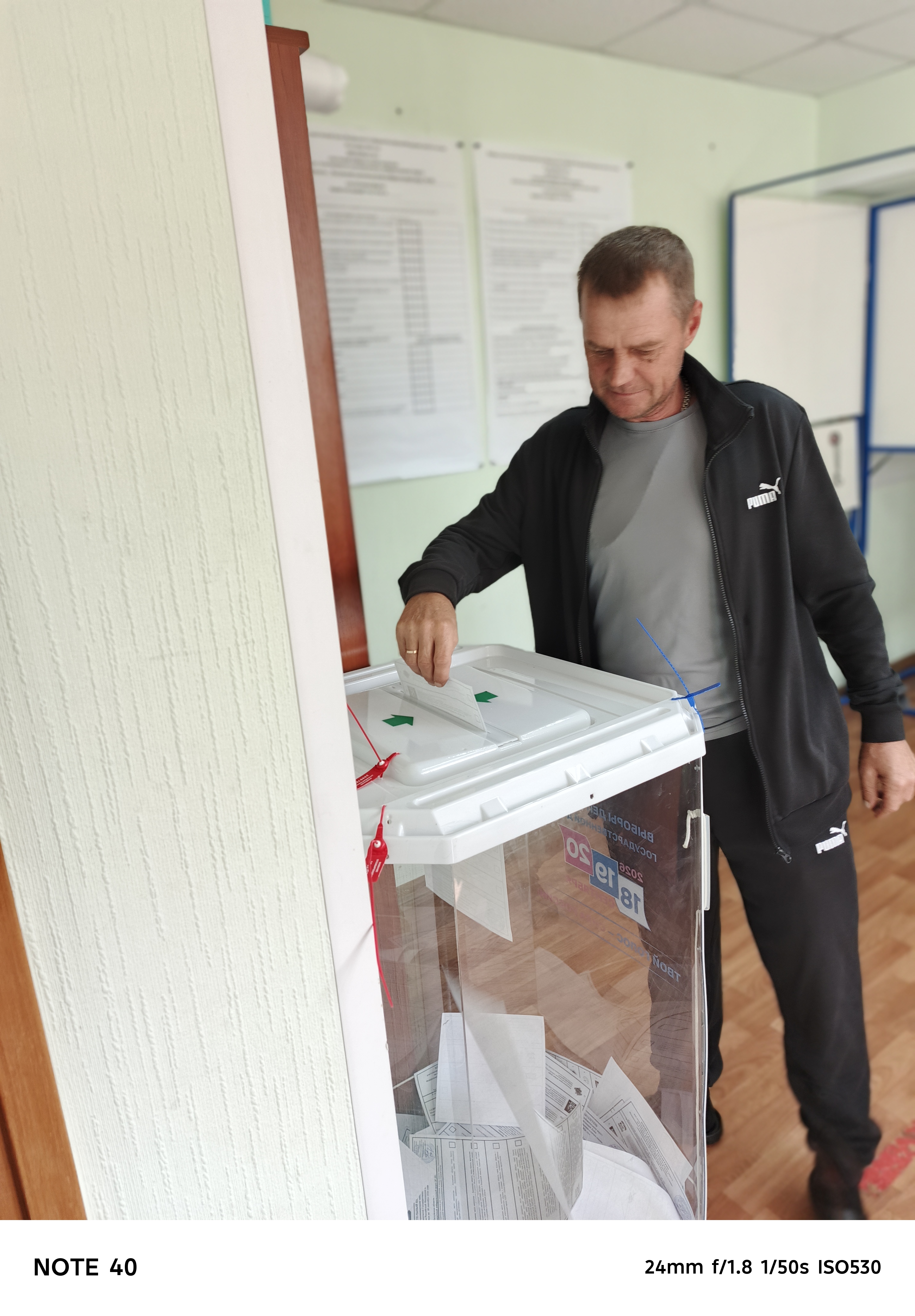 Сообщение — УИК №2612, Калужская область