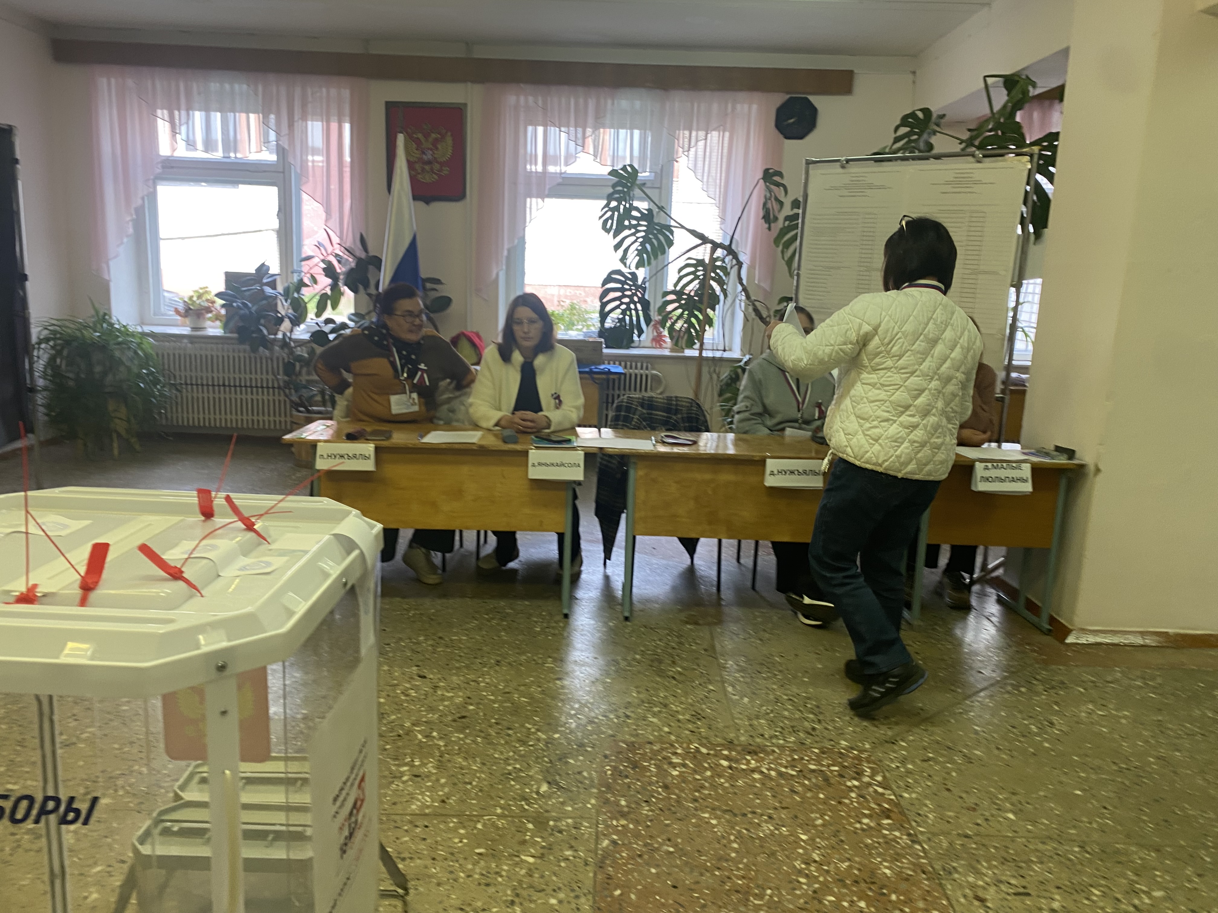 Сообщение — УИК №359, Республика Марий Эл