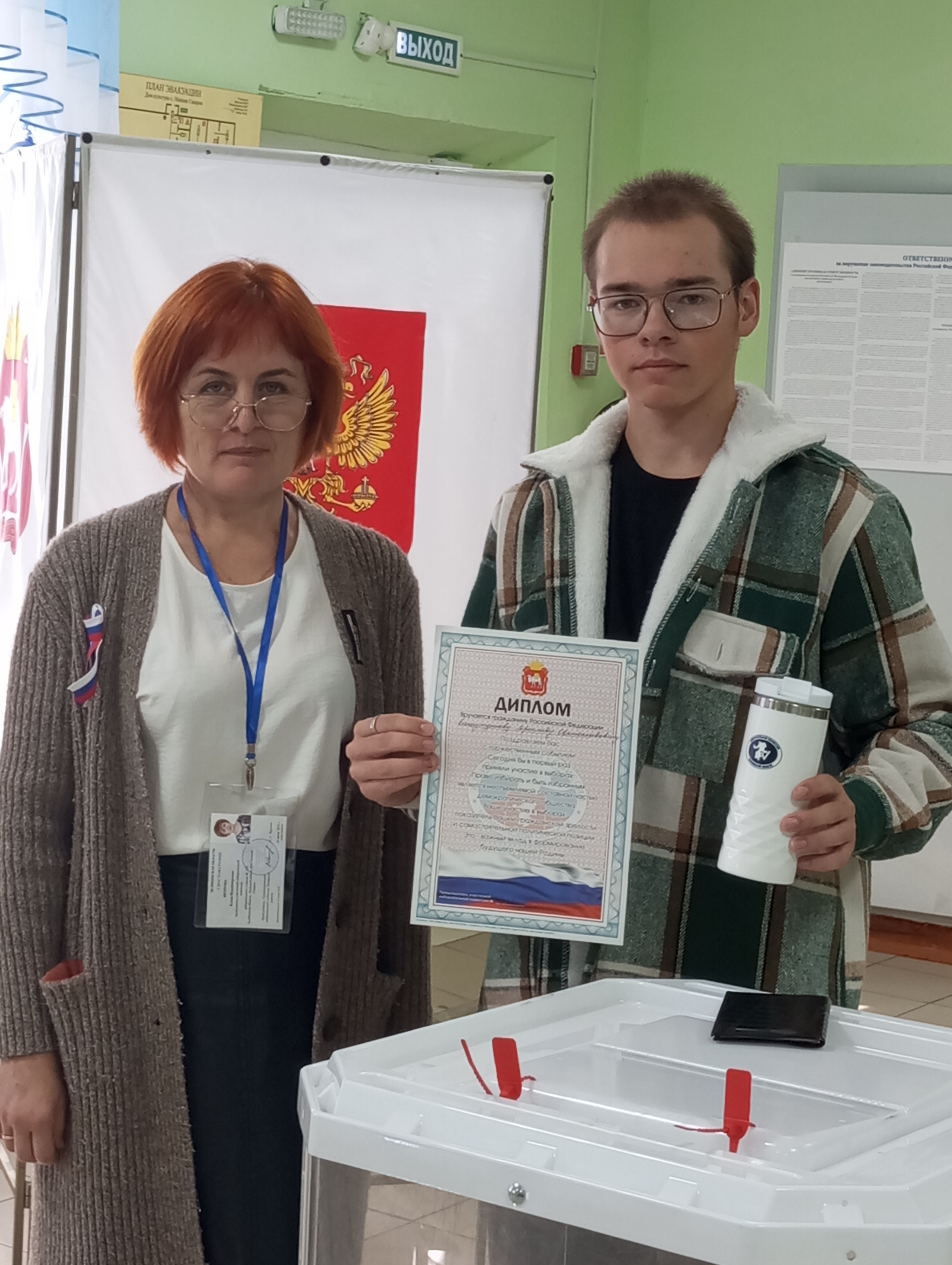 Сообщение — УИК №379, Челябинская область