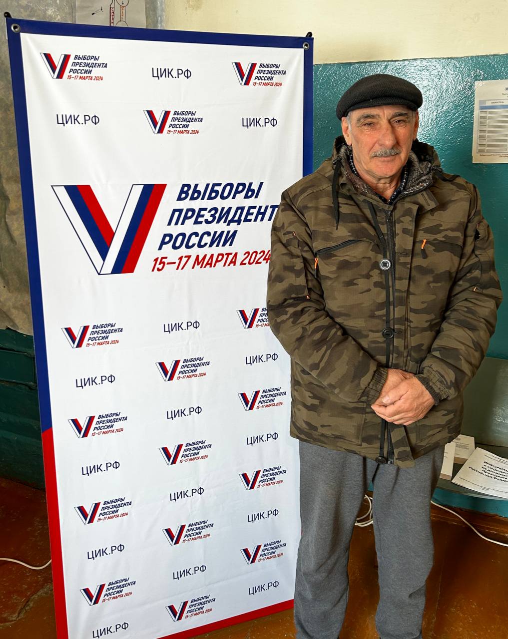 Сообщение наблюдателя — УИК №1062, Саратовская область