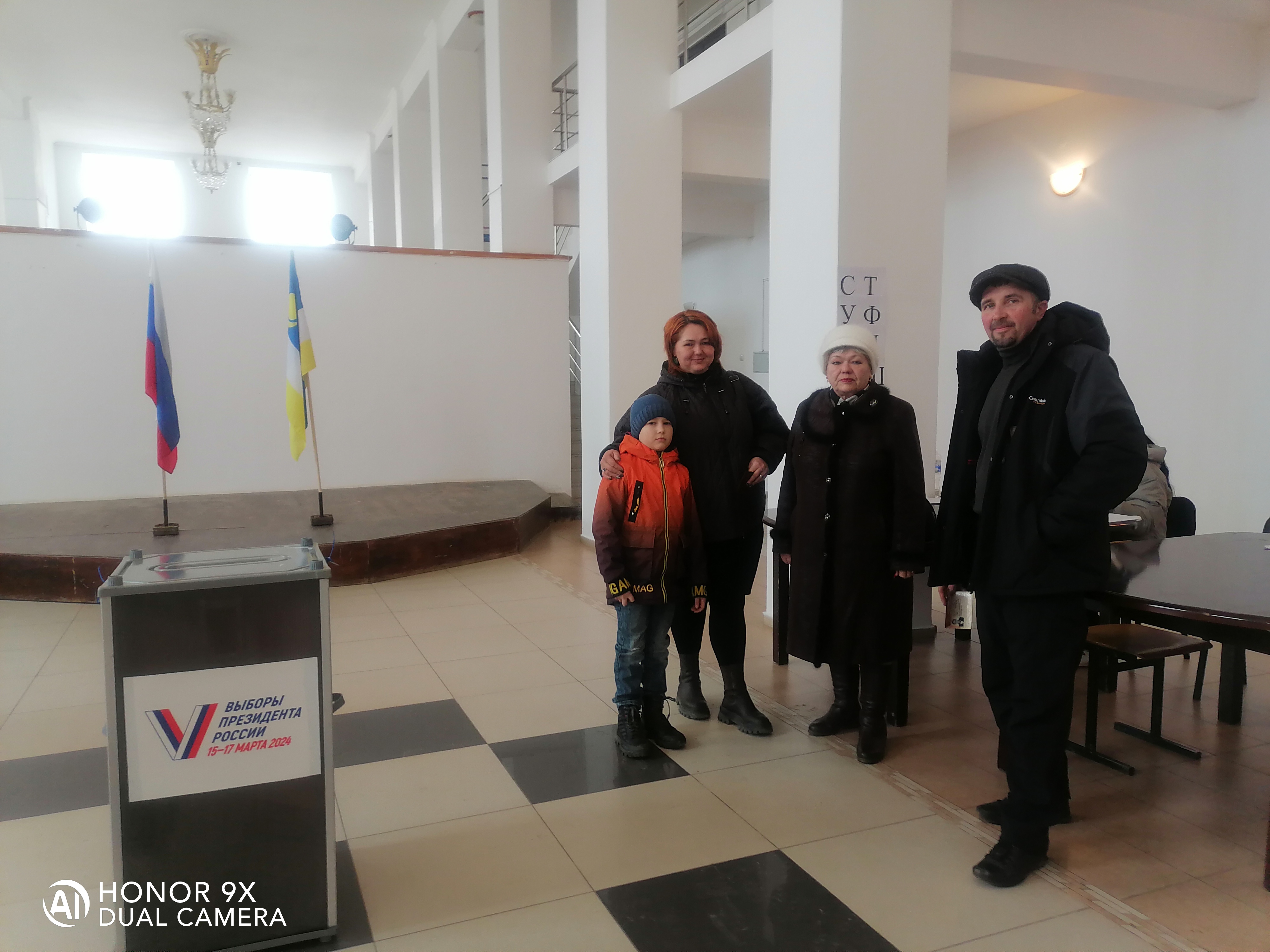 Сообщение наблюдателя — УИК №234, Республика Бурятия