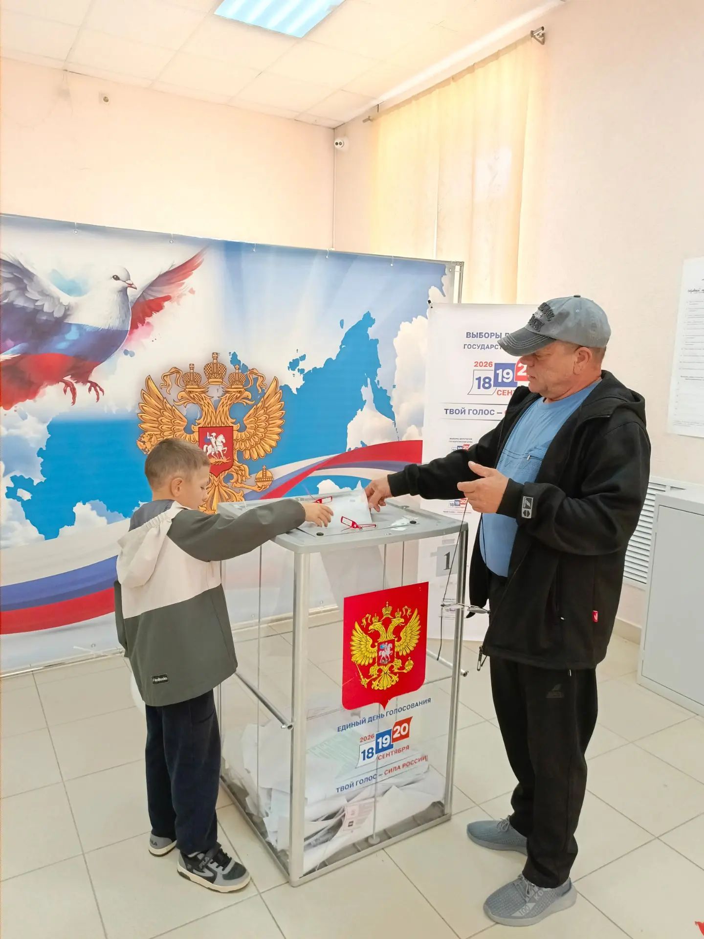 Сообщение — УИК №992, Ставропольский край