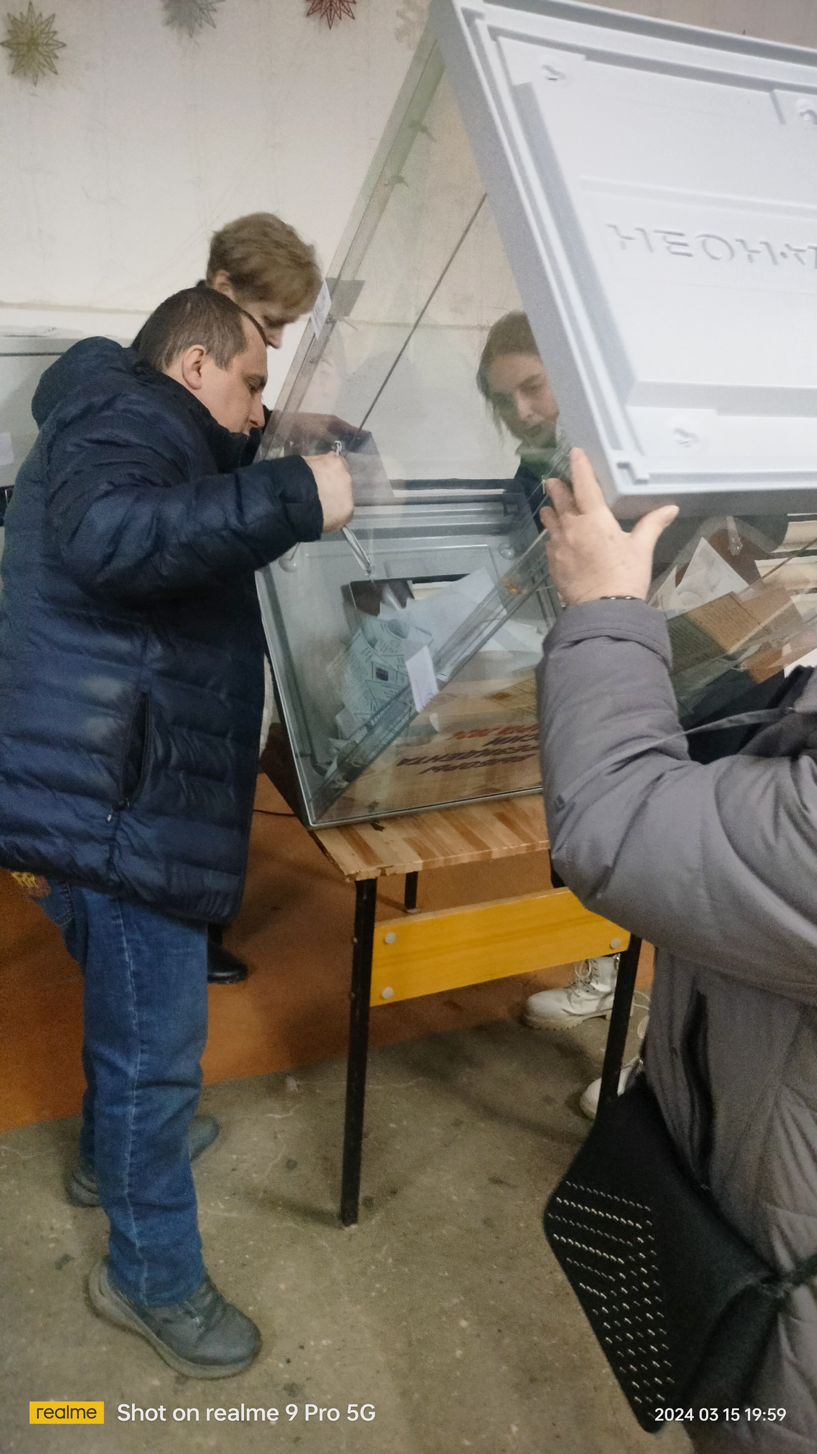Сообщение наблюдателя — УИК №253, Новгородская область