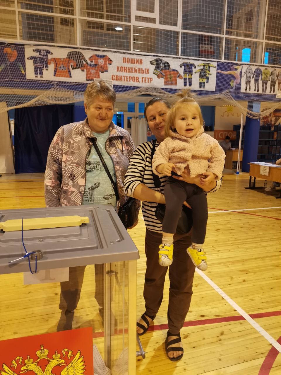Сообщение наблюдателя — УИК №284, Белгородская область